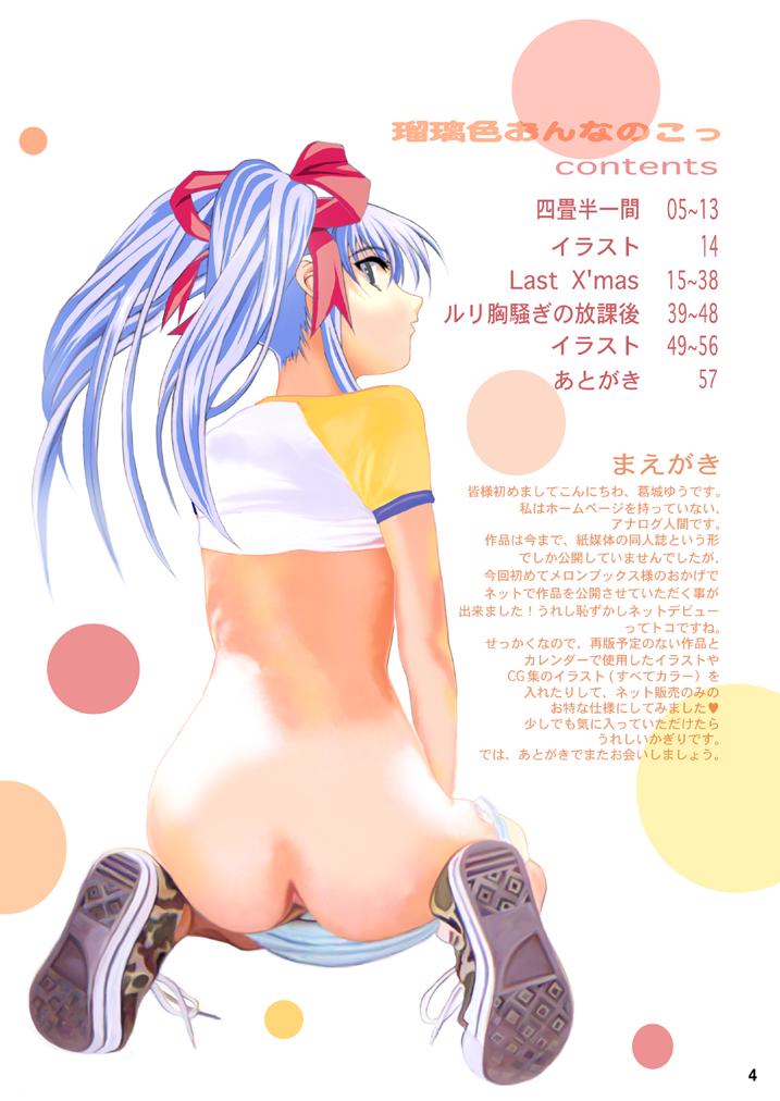 Preview page 3
