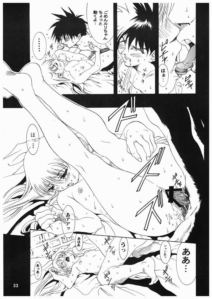 Ruriiro Onnanoko - Page 32