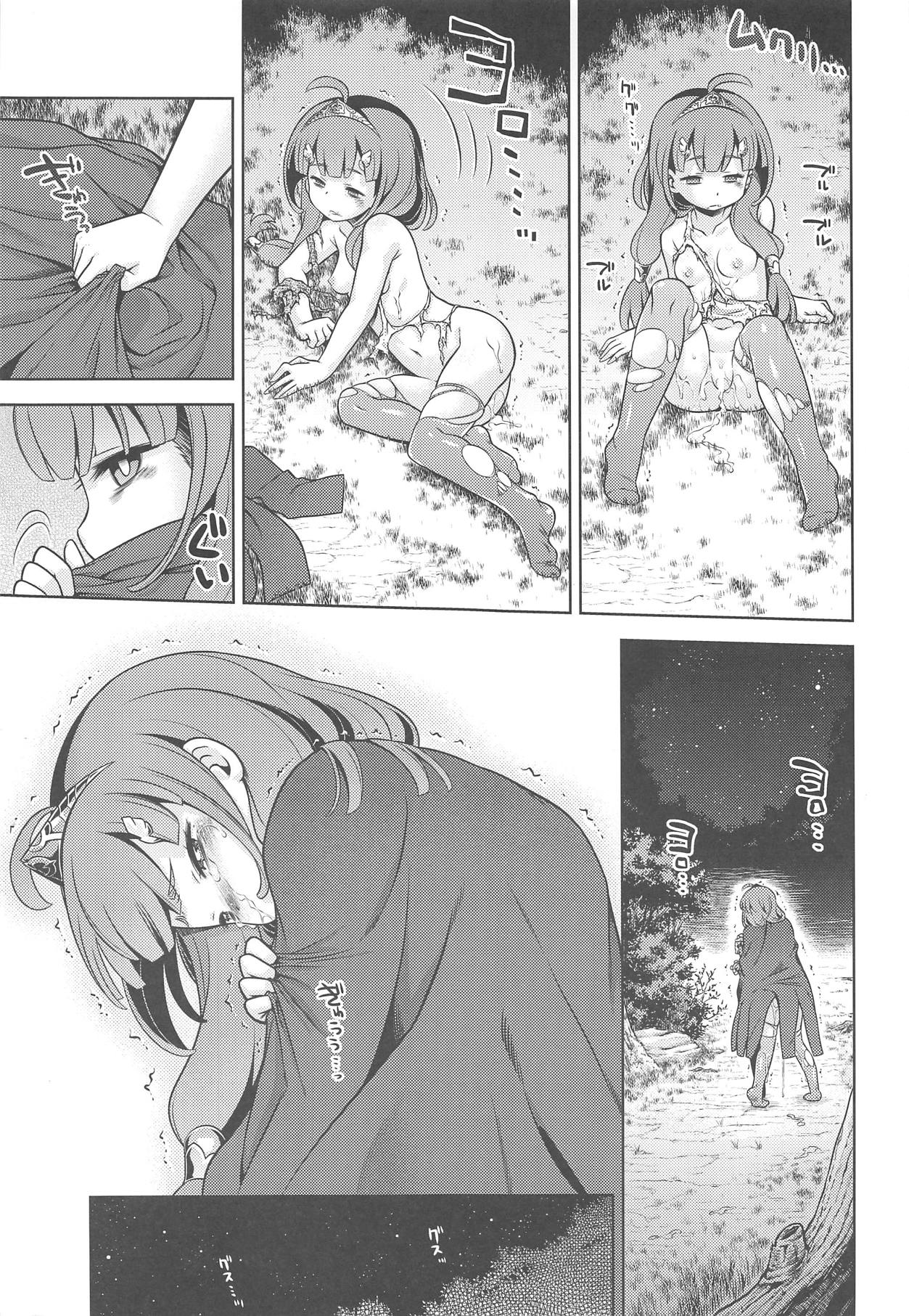 Sekaiju no Anone X - Page 4