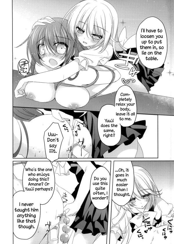 PinkyTrick* - Page 12