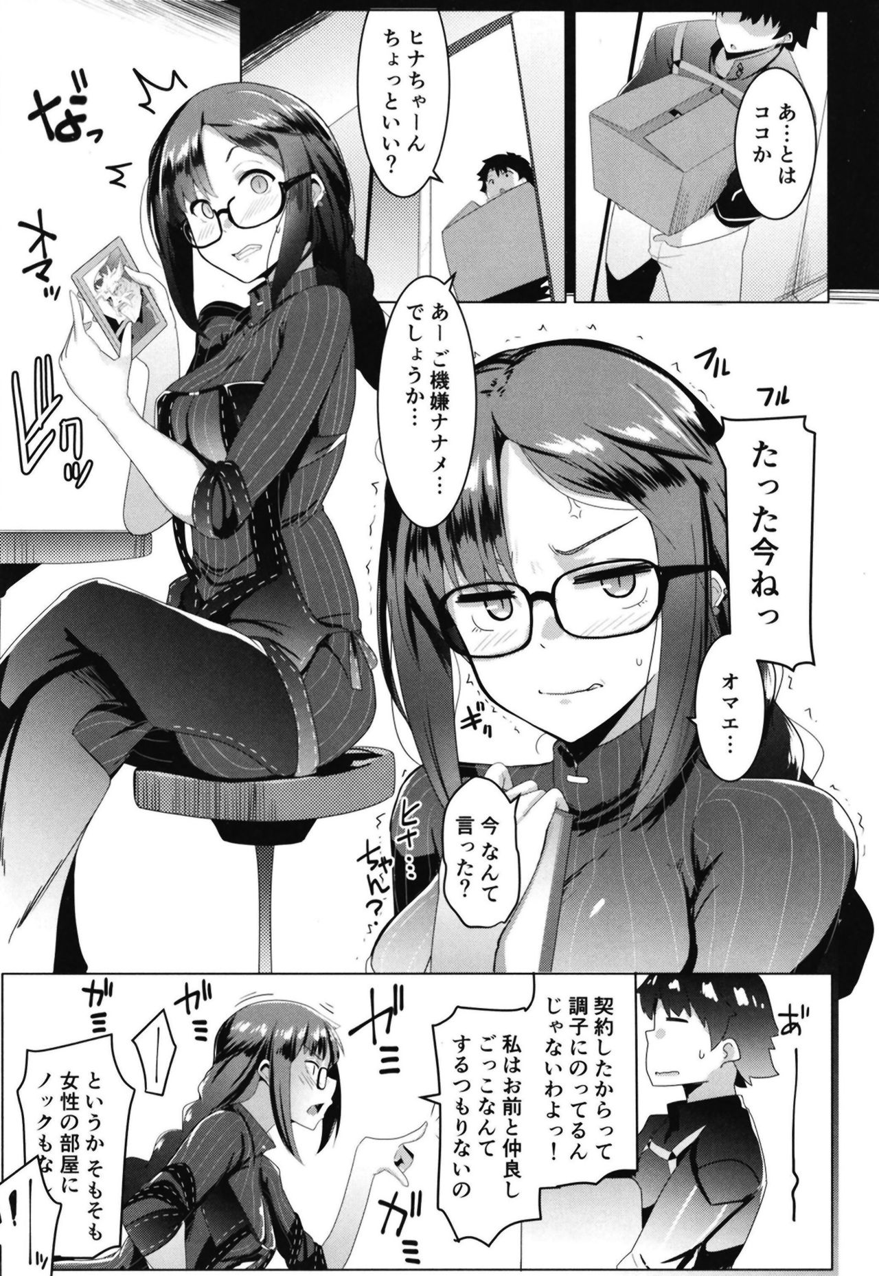Preview page 5