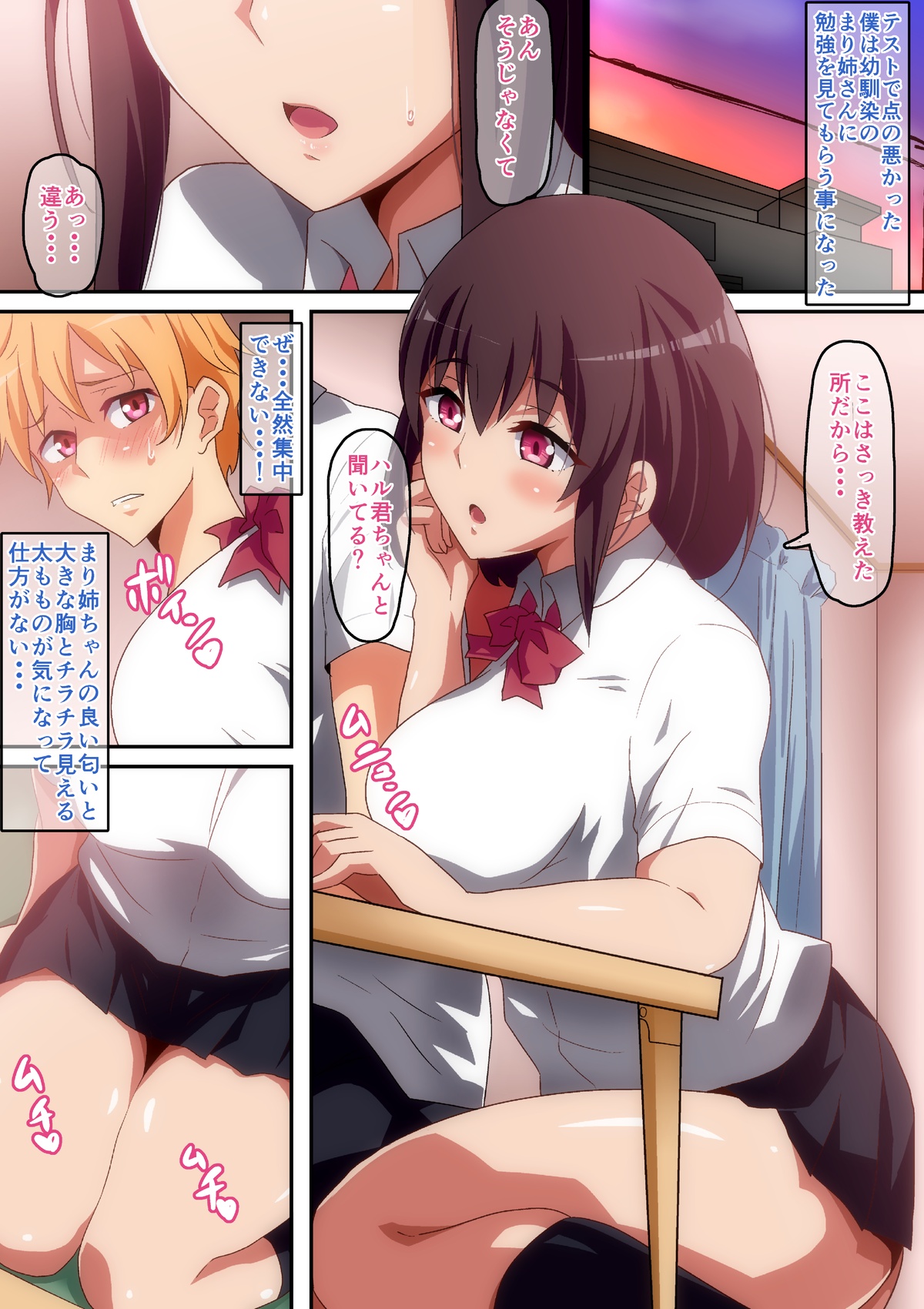 Preview page 2