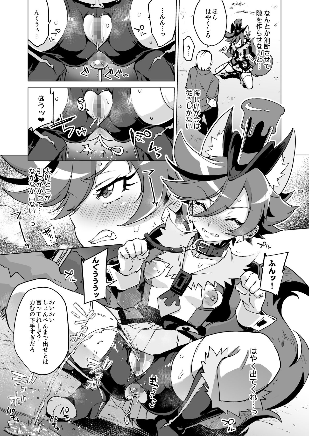 Preview page 5