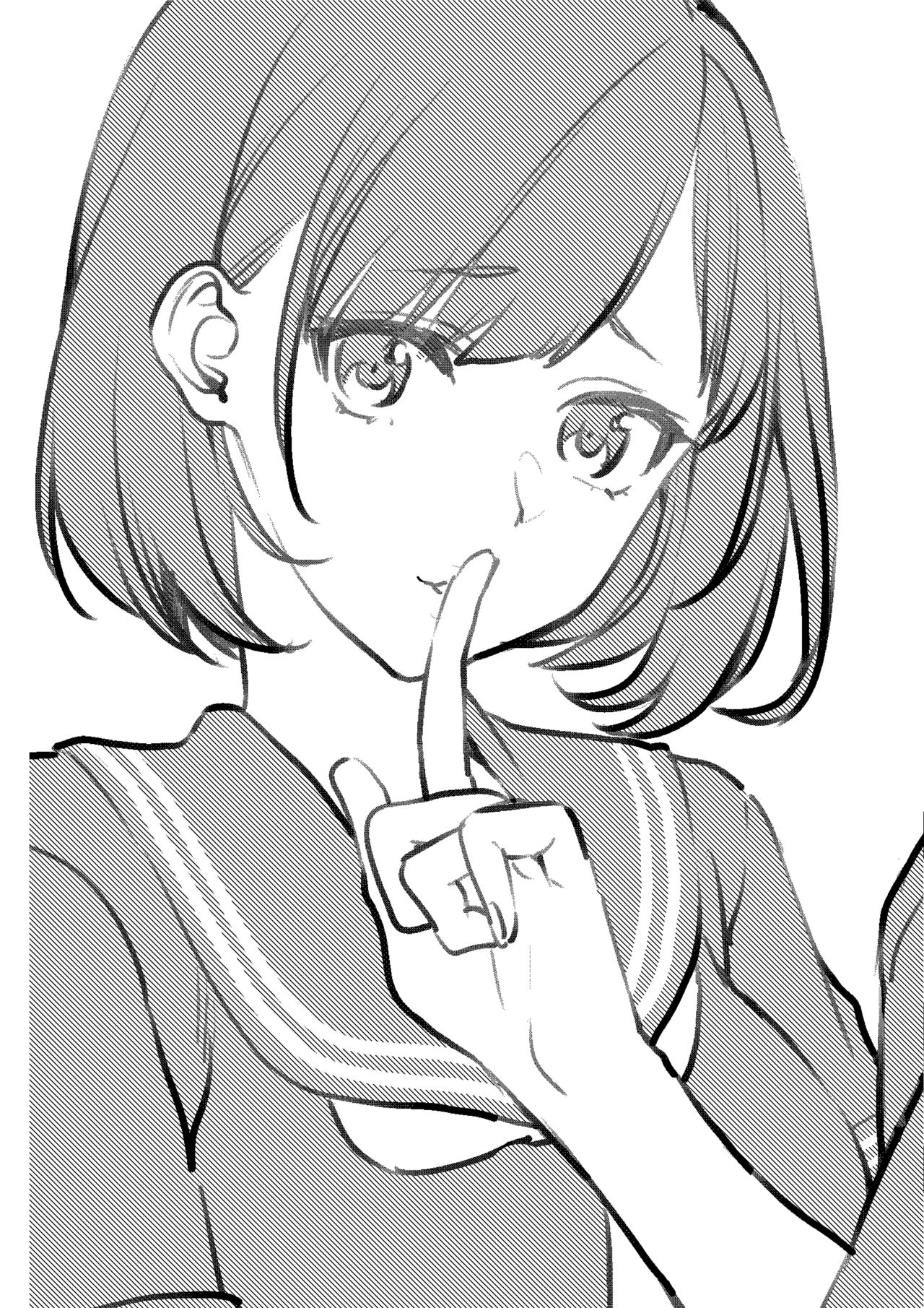 Houkago no Mitsu - After-school honeys - Page 106