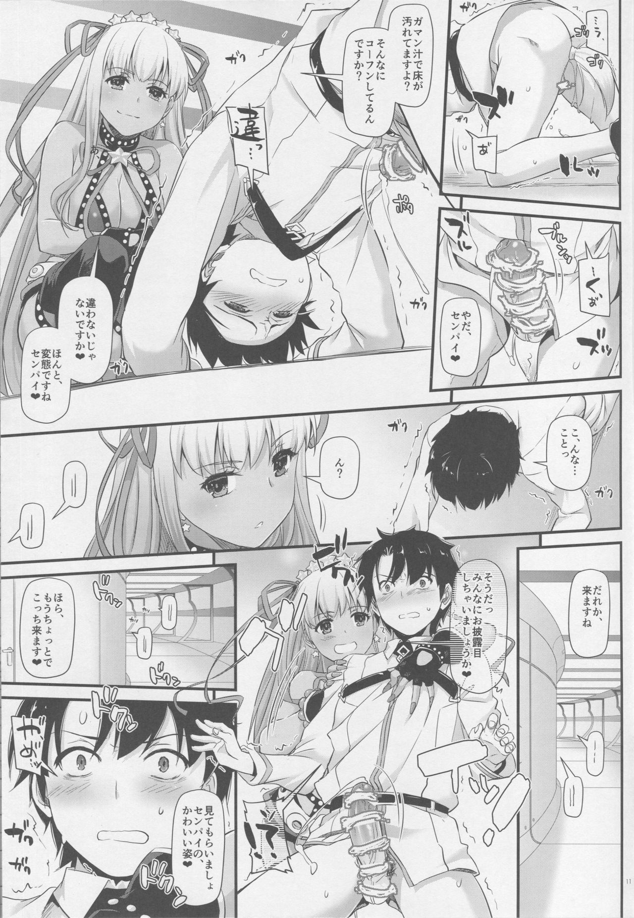D.L. action 125 - Page 9