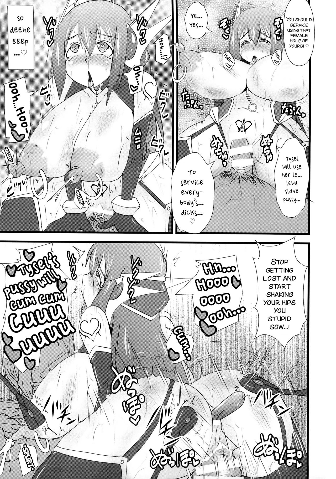 Shield Knight Elsain Vol. 15 Succubus Prison - Page 27