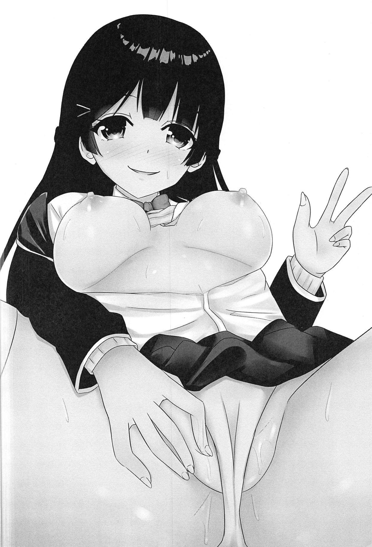 Tsukino Mito Ero Voice_04 - Page 15