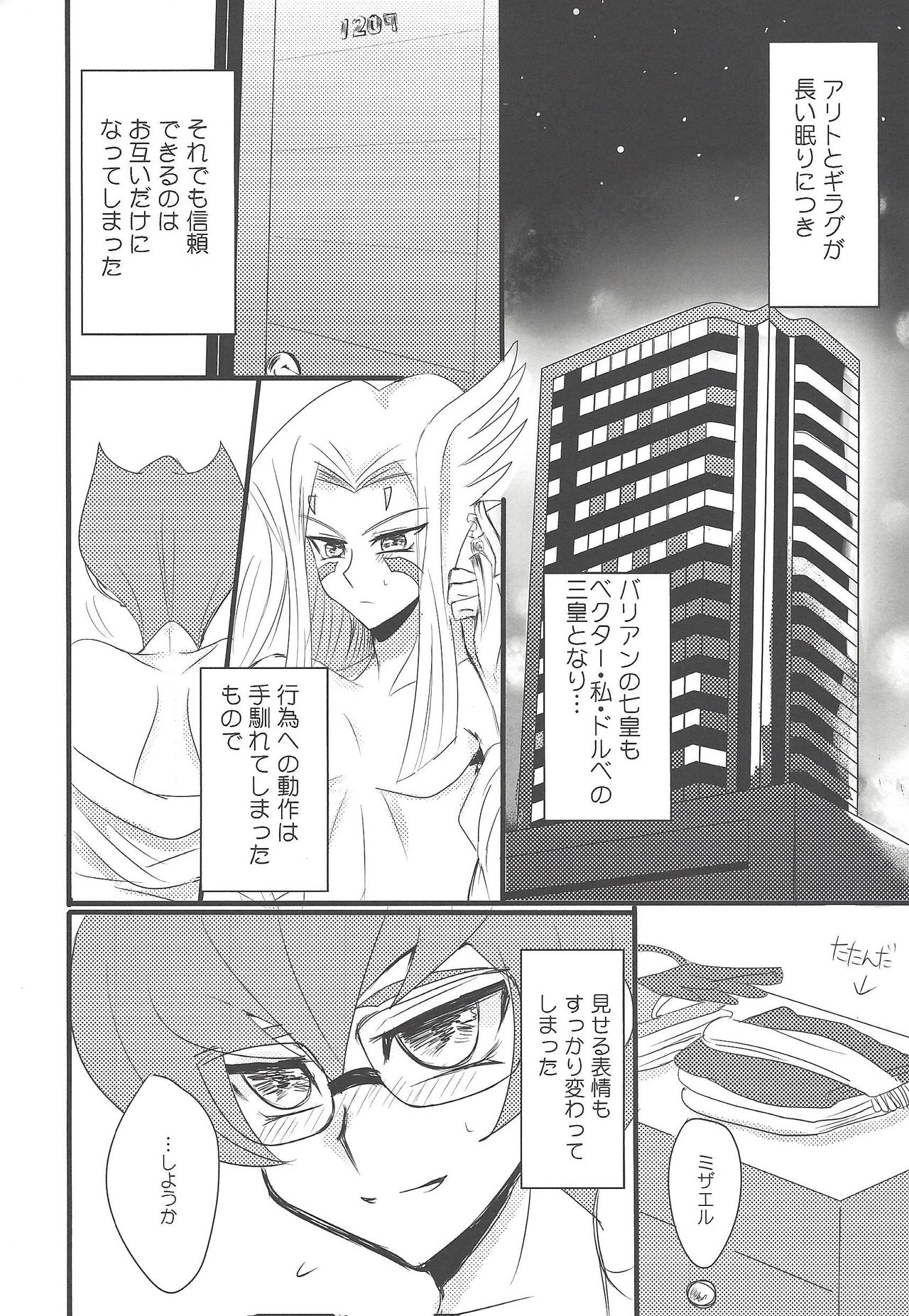 Preview page 4