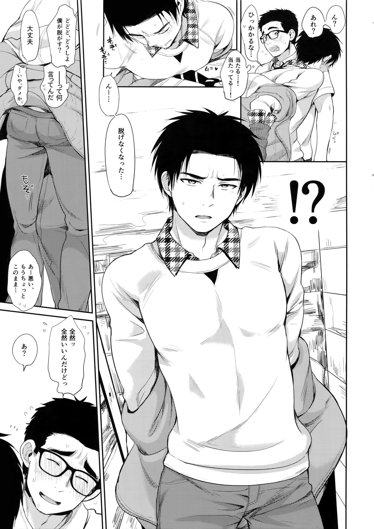 Preview page 4