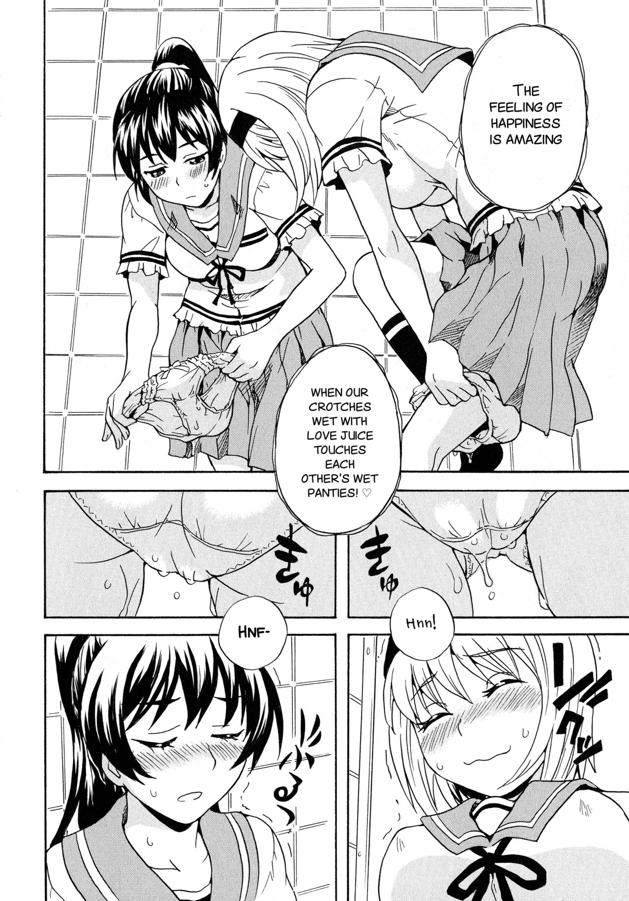 Calendula Joshi Seitokai! ~Wotome no Gogo~ - Page 12