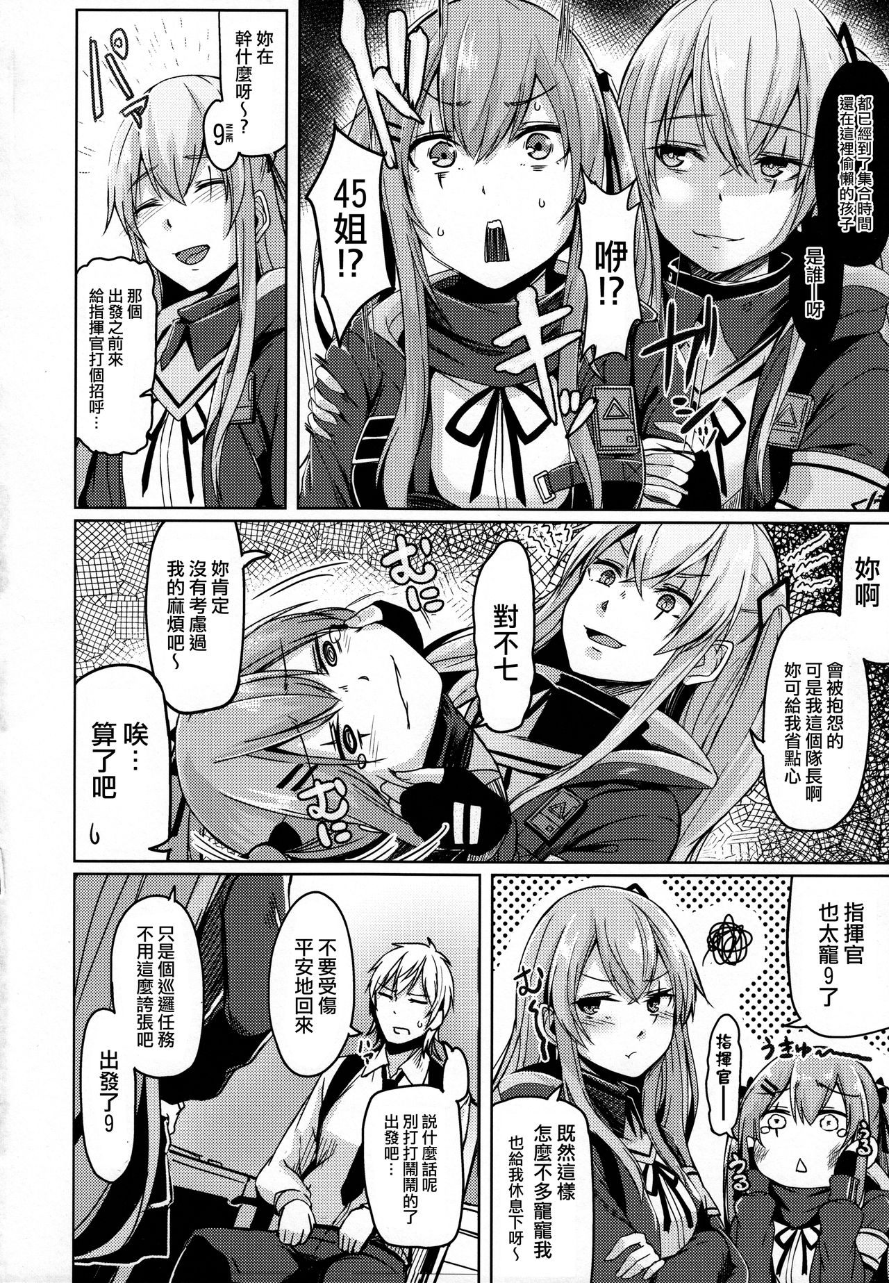 Preview page 4