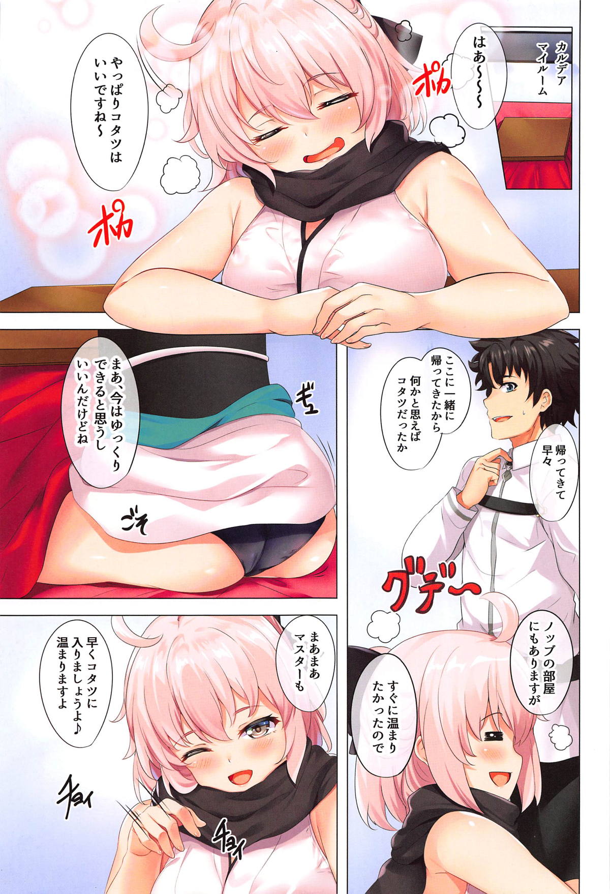 Preview page 2