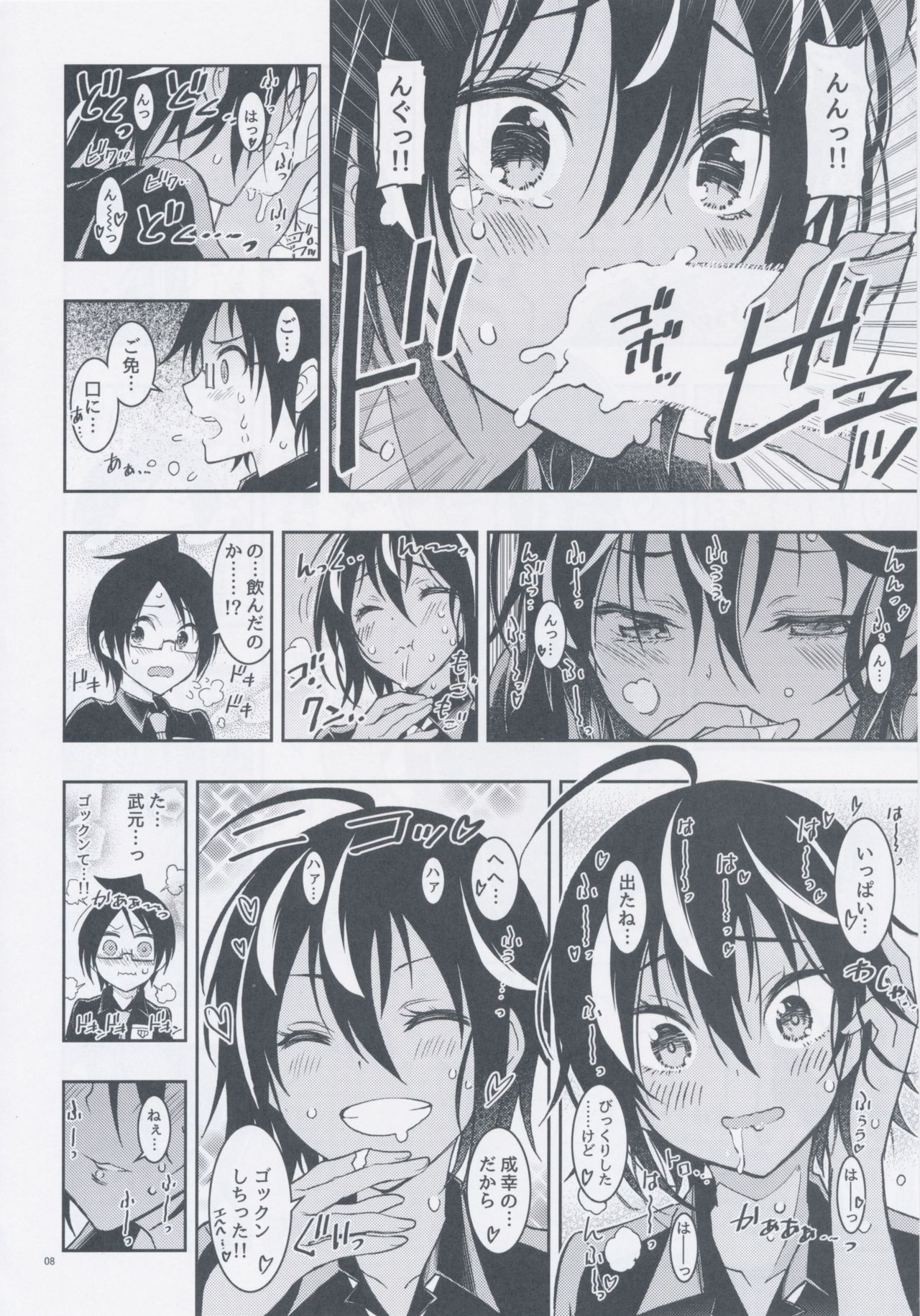 Preview page 8