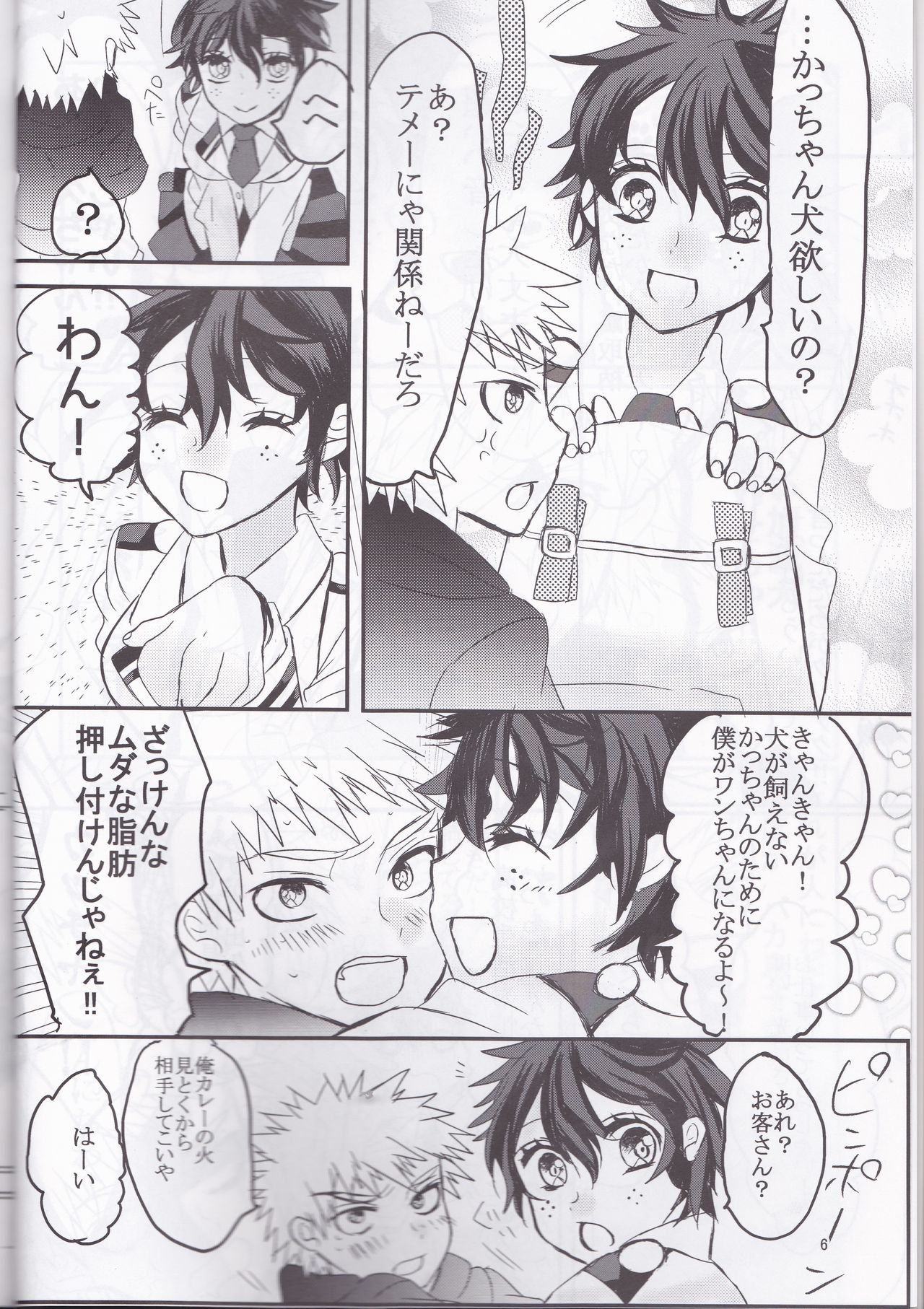 Preview page 6