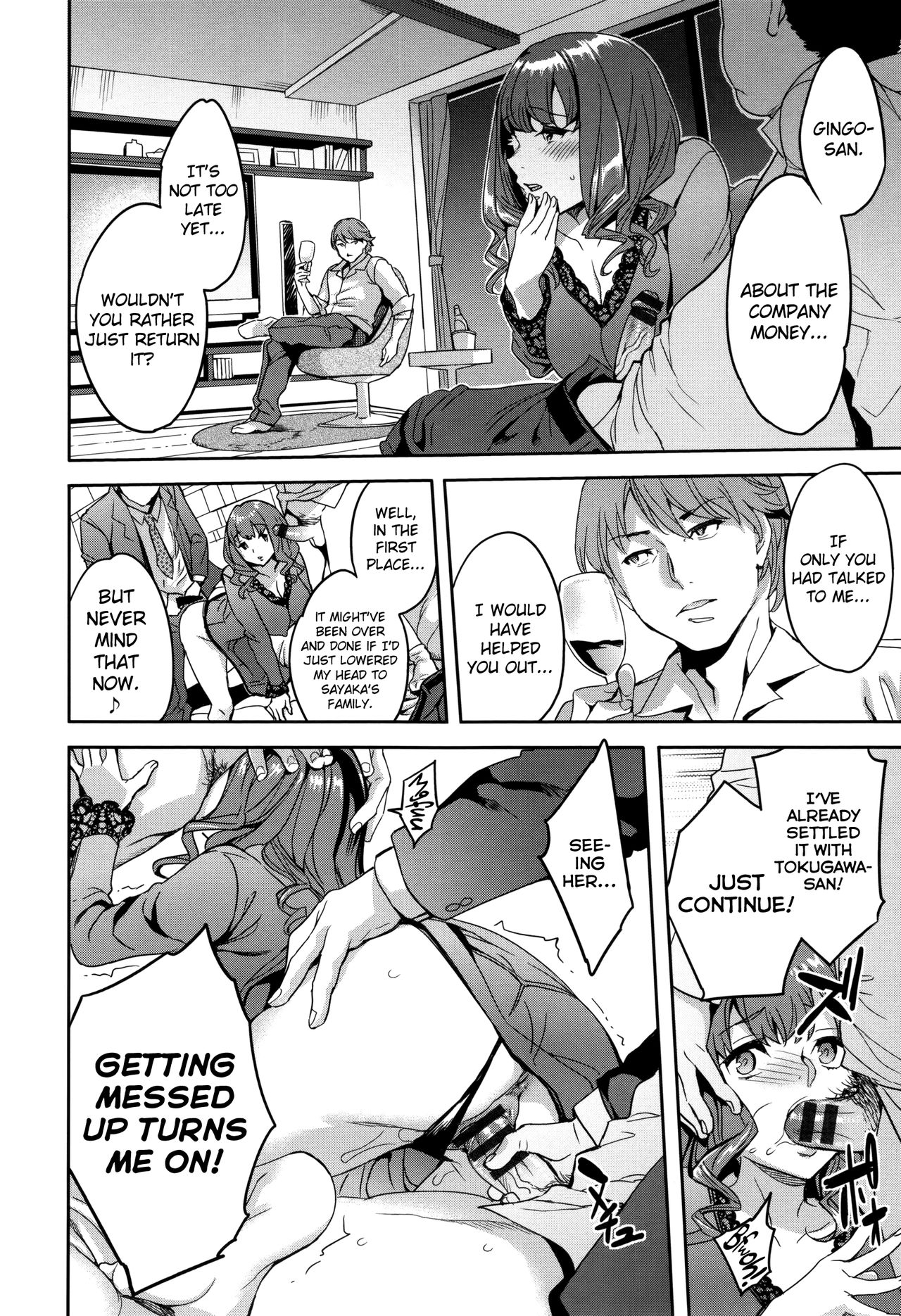 Sekigahara Shouji Hitodumabu Ch.1-6 - Page 108