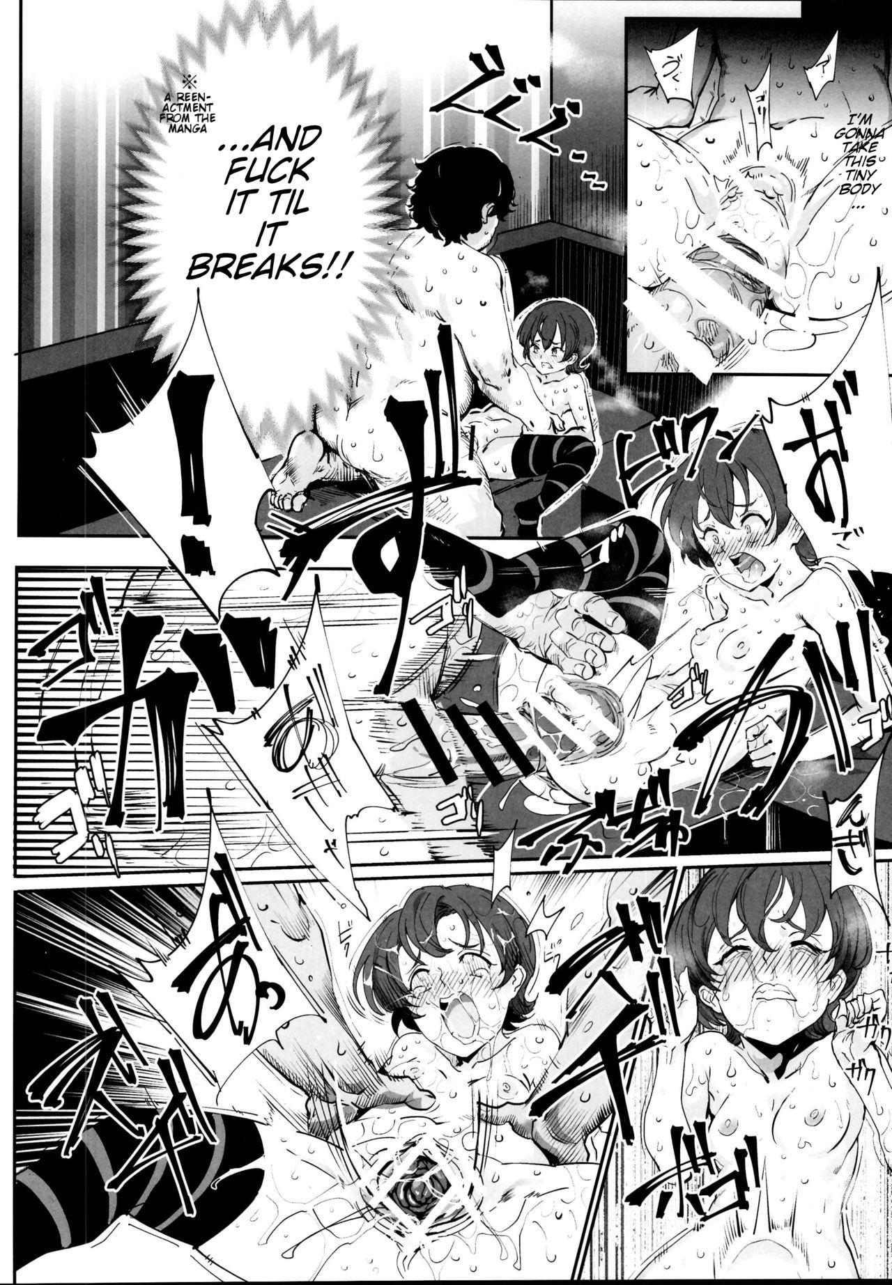 Onatomo!! Ero Doujin Gokko - Page 20