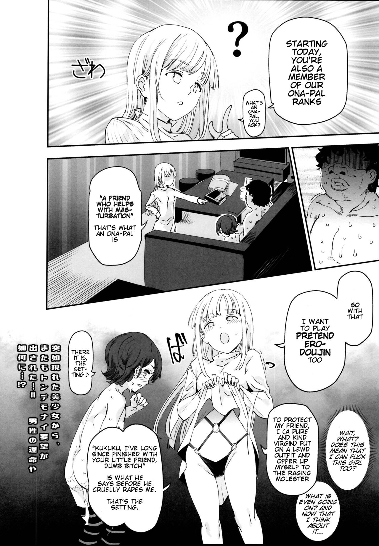 Onatomo!! Ero Doujin Gokko - Page 24