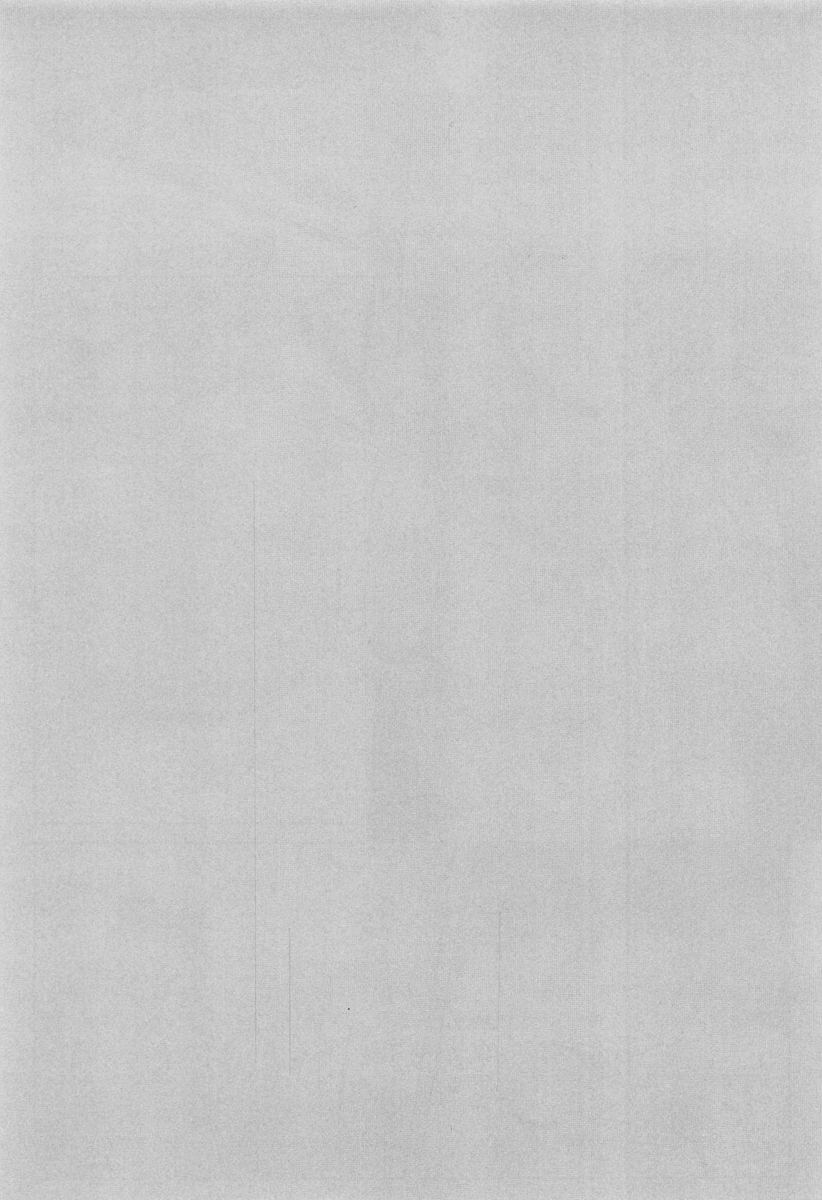 Kitto Zenbu XX no Sei - Page 2