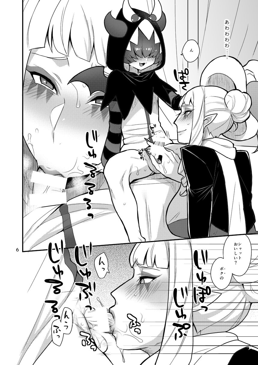Preview page 5