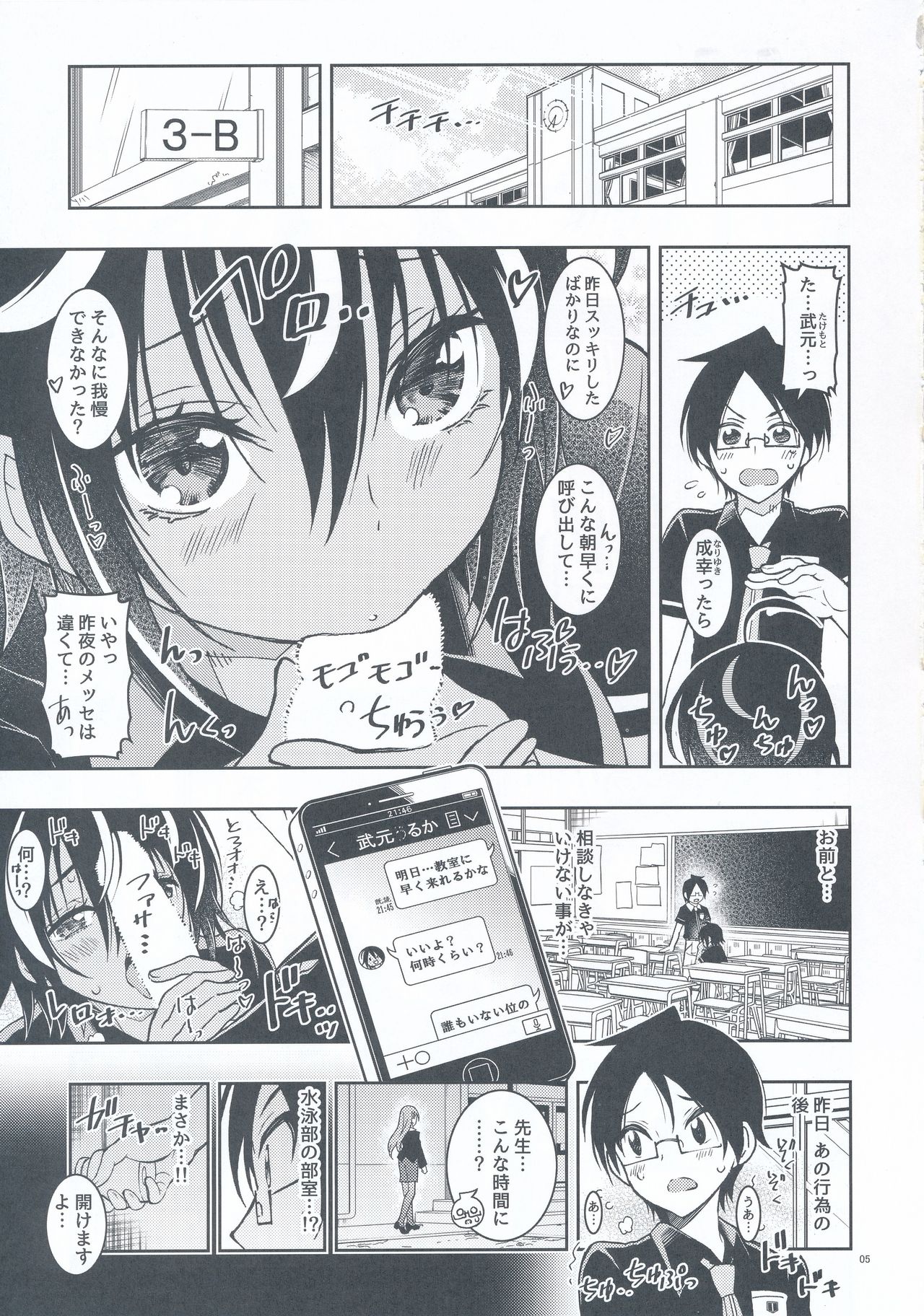 Preview page 5