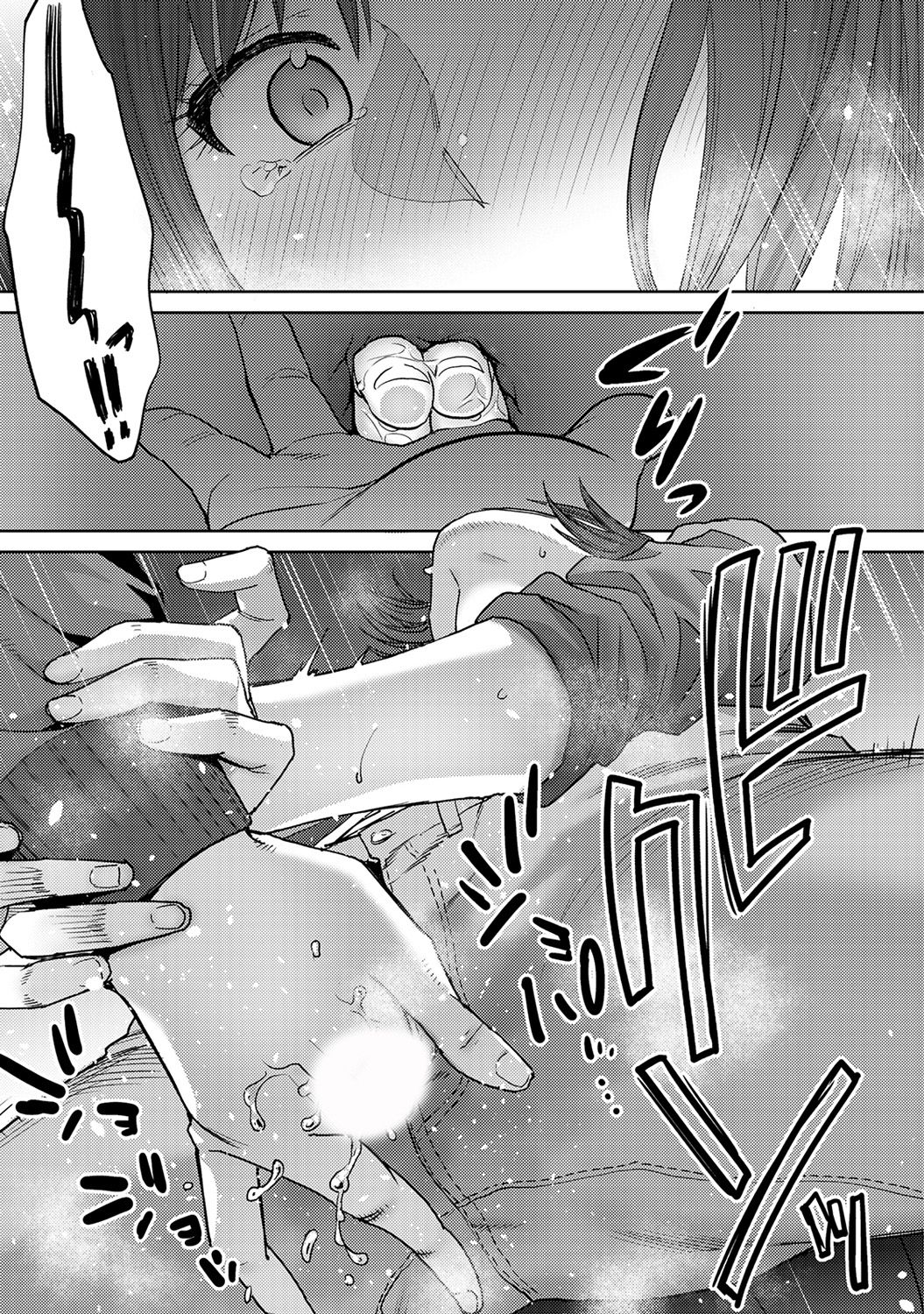 COMIC Ananga Ranga Vol. 43 - Page 309