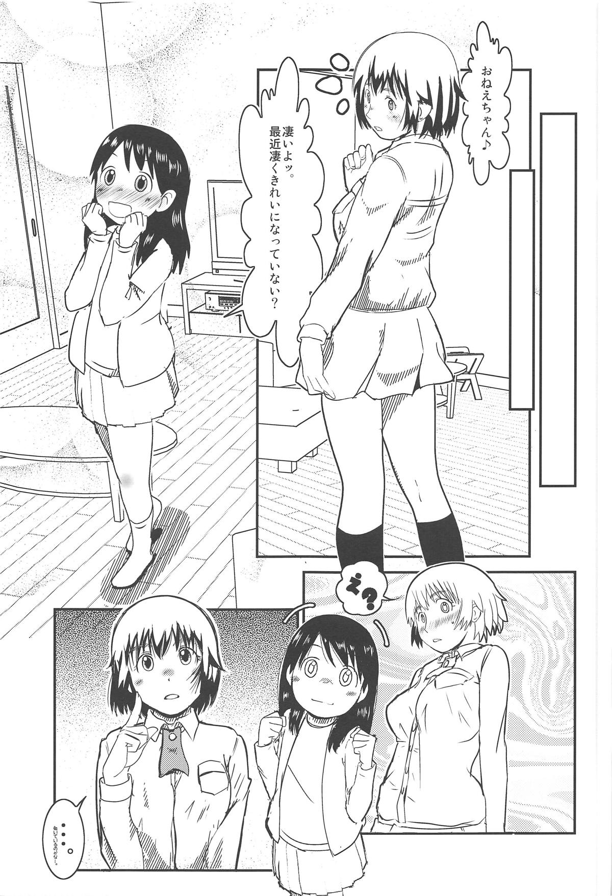 But Beautiful - Page 24