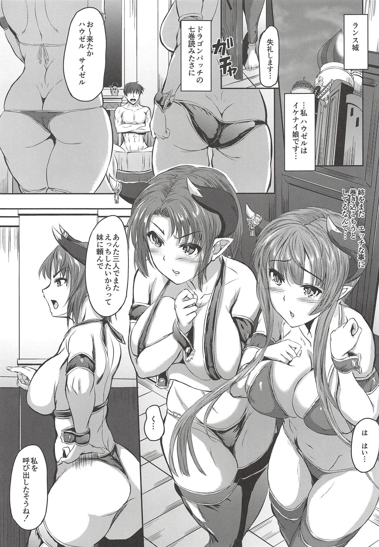 Preview page 2