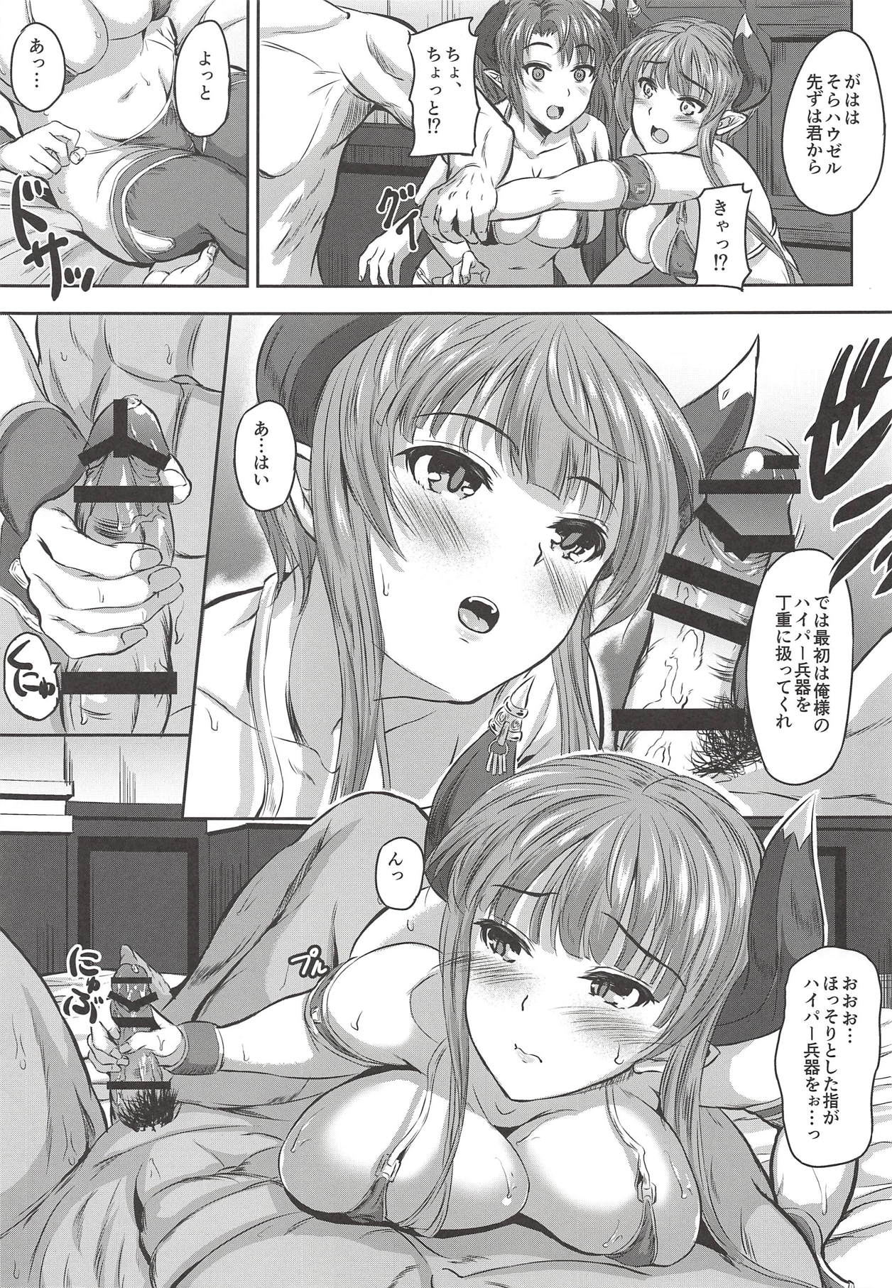 Preview page 4
