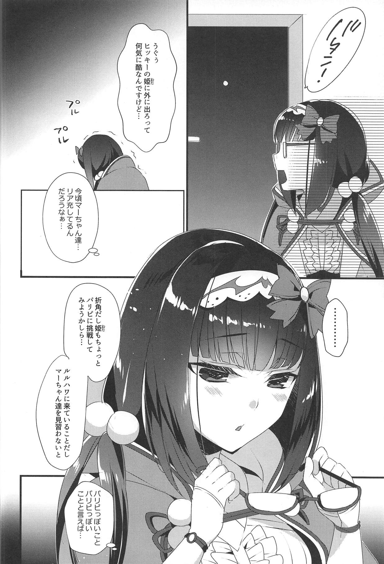 Preview page 5