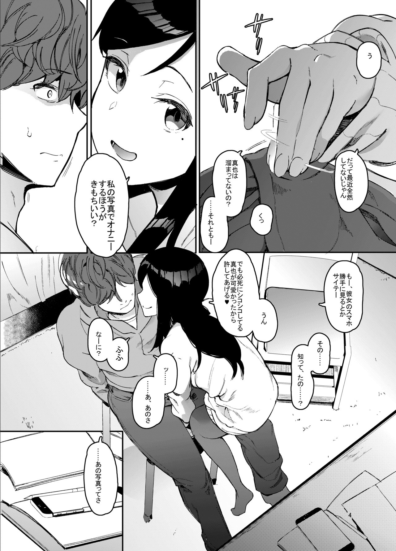 Preview page 5