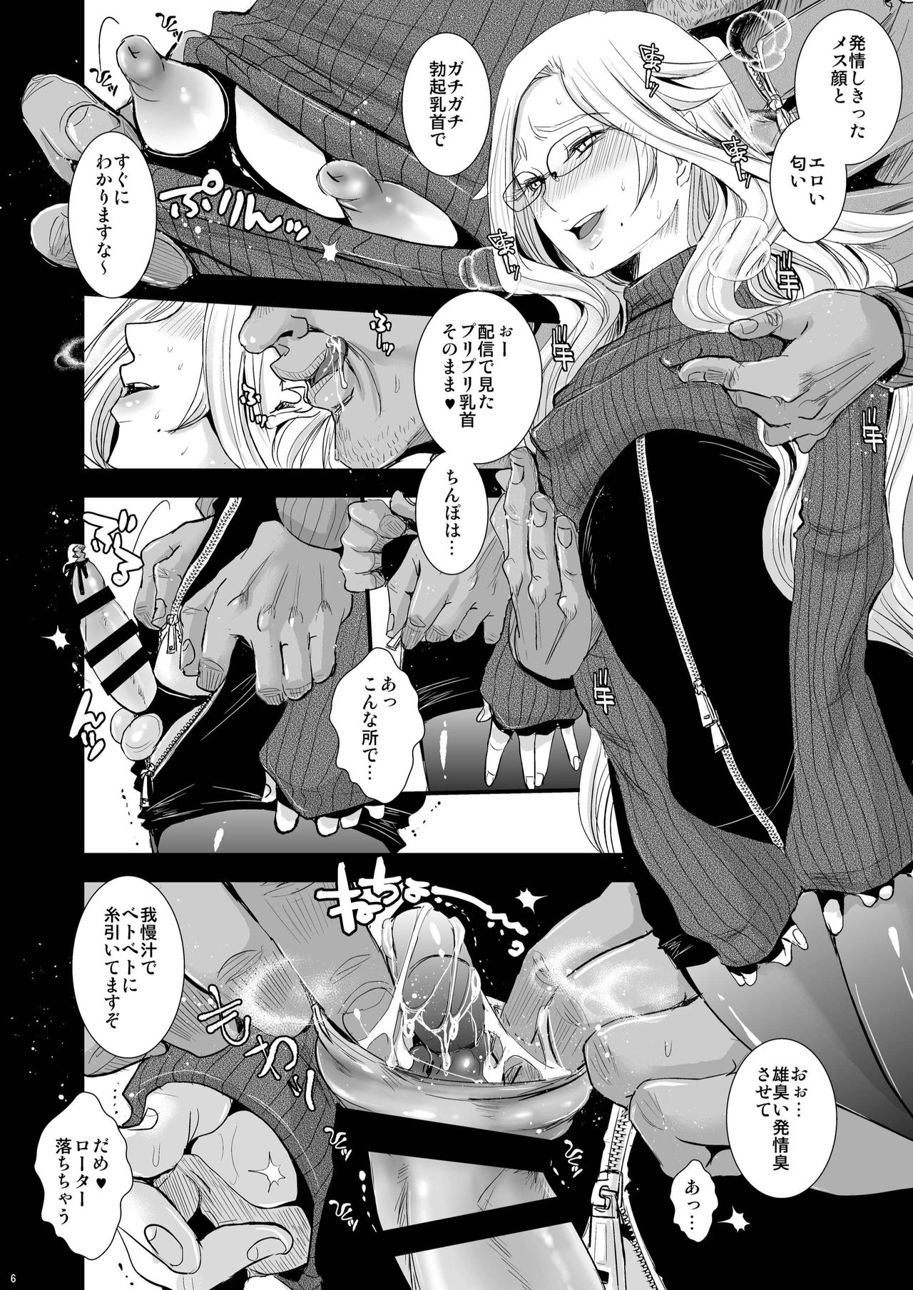 Preview page 6
