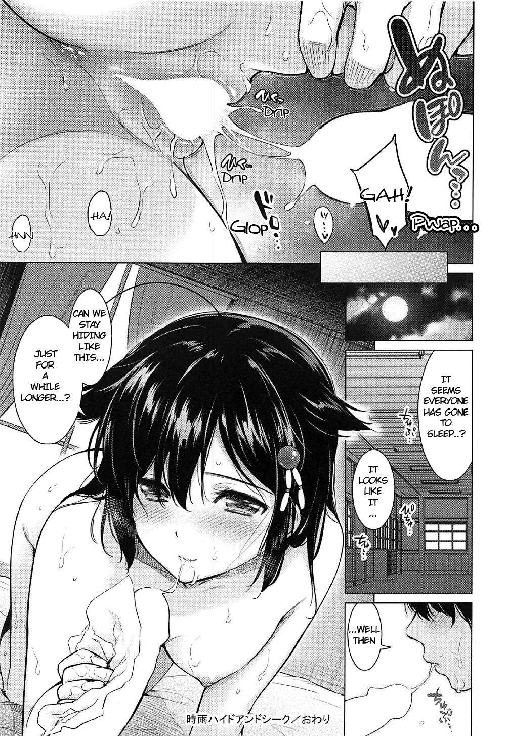 Shigure Hide and Seek - Page 20
