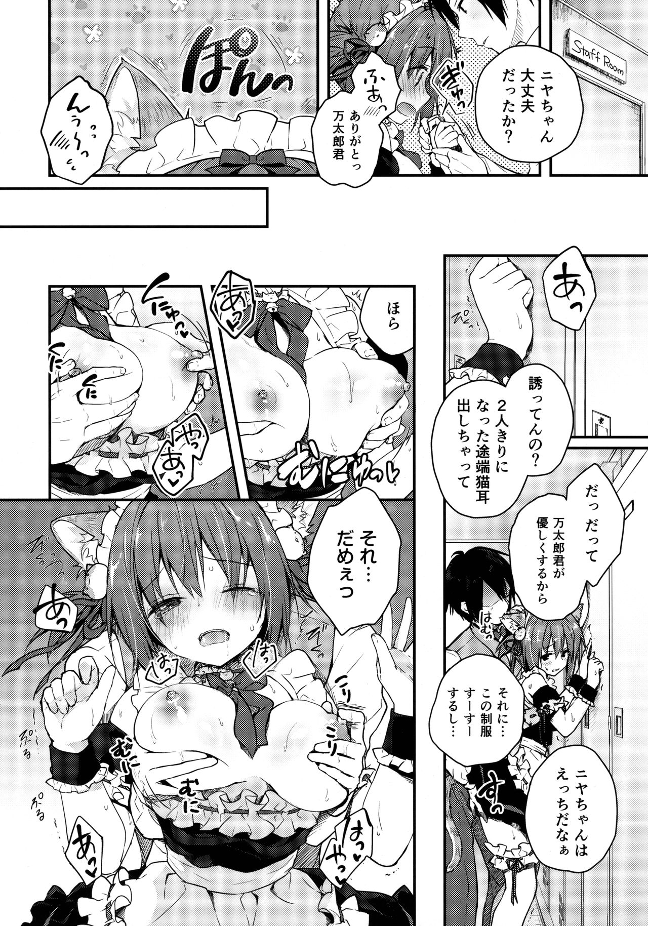 Preview page 5