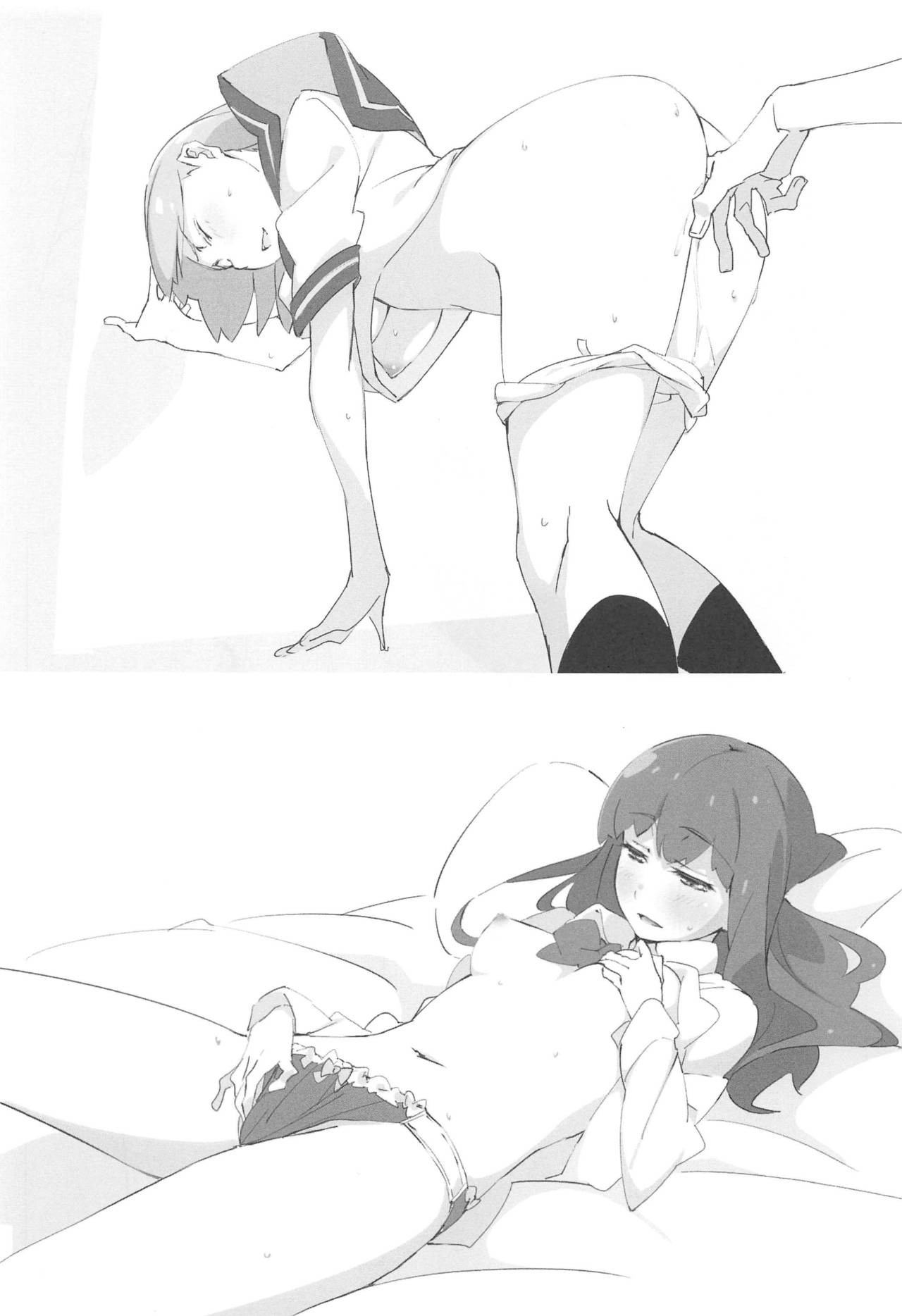 031+072 - Page 23