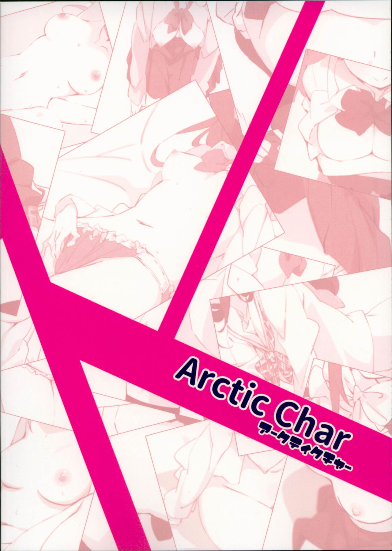 031+072 - Page 31