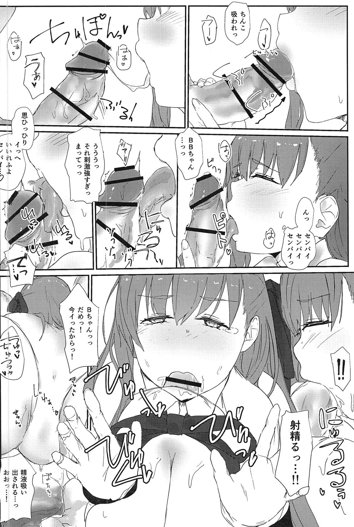 Koakuma BB-chan Sasoiuke o Suru. - Page 11