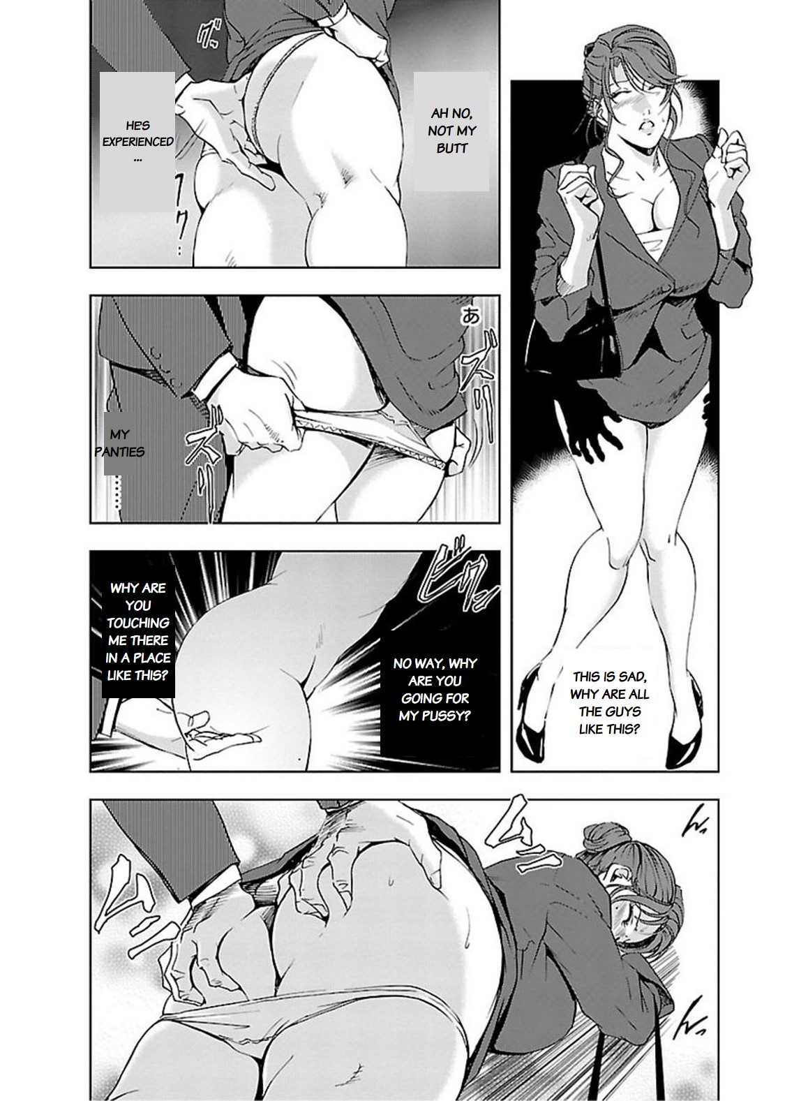 Nikuhisyo Yukiko chapter 11 - Page 10