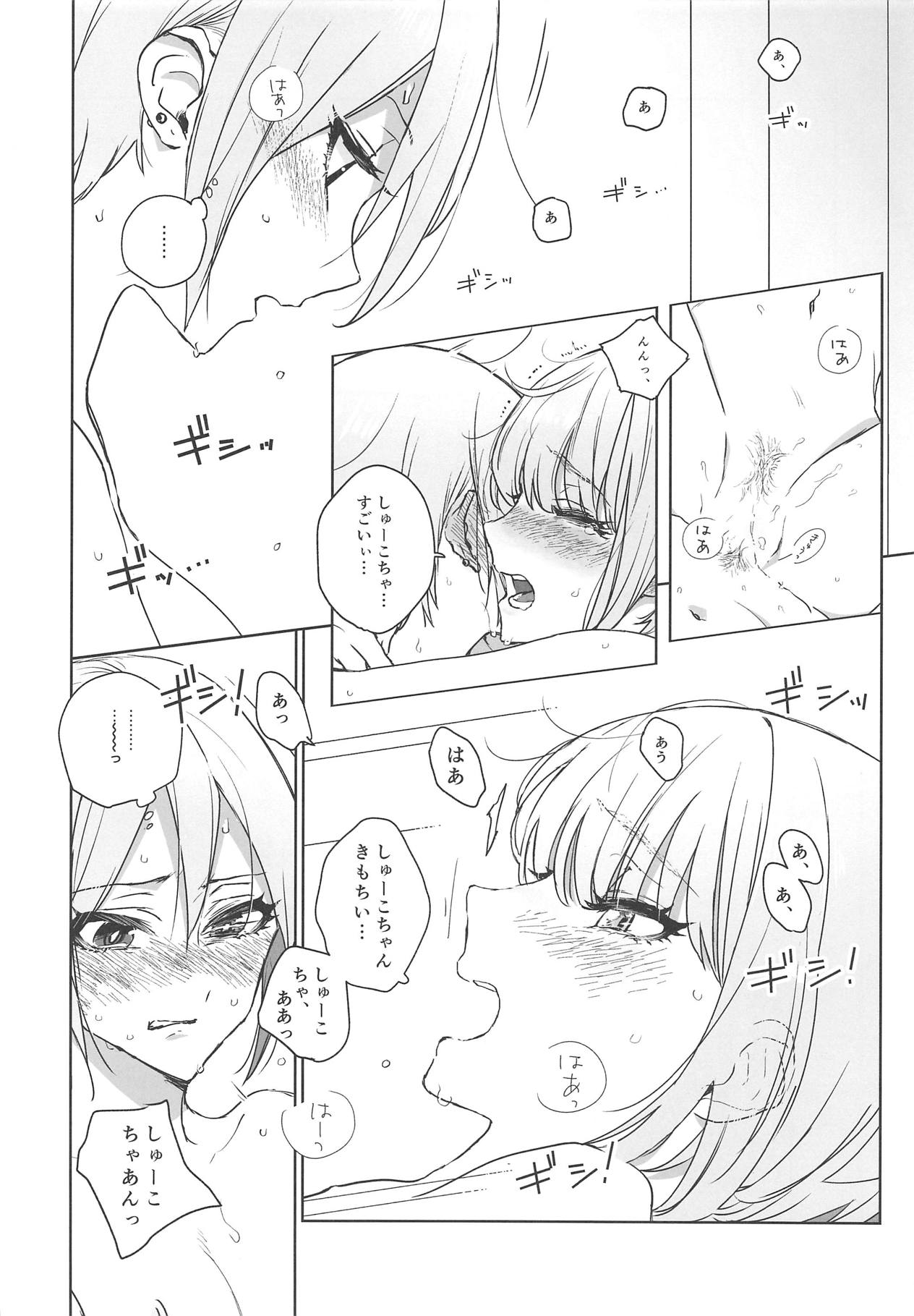 SyuFrex - Page 19