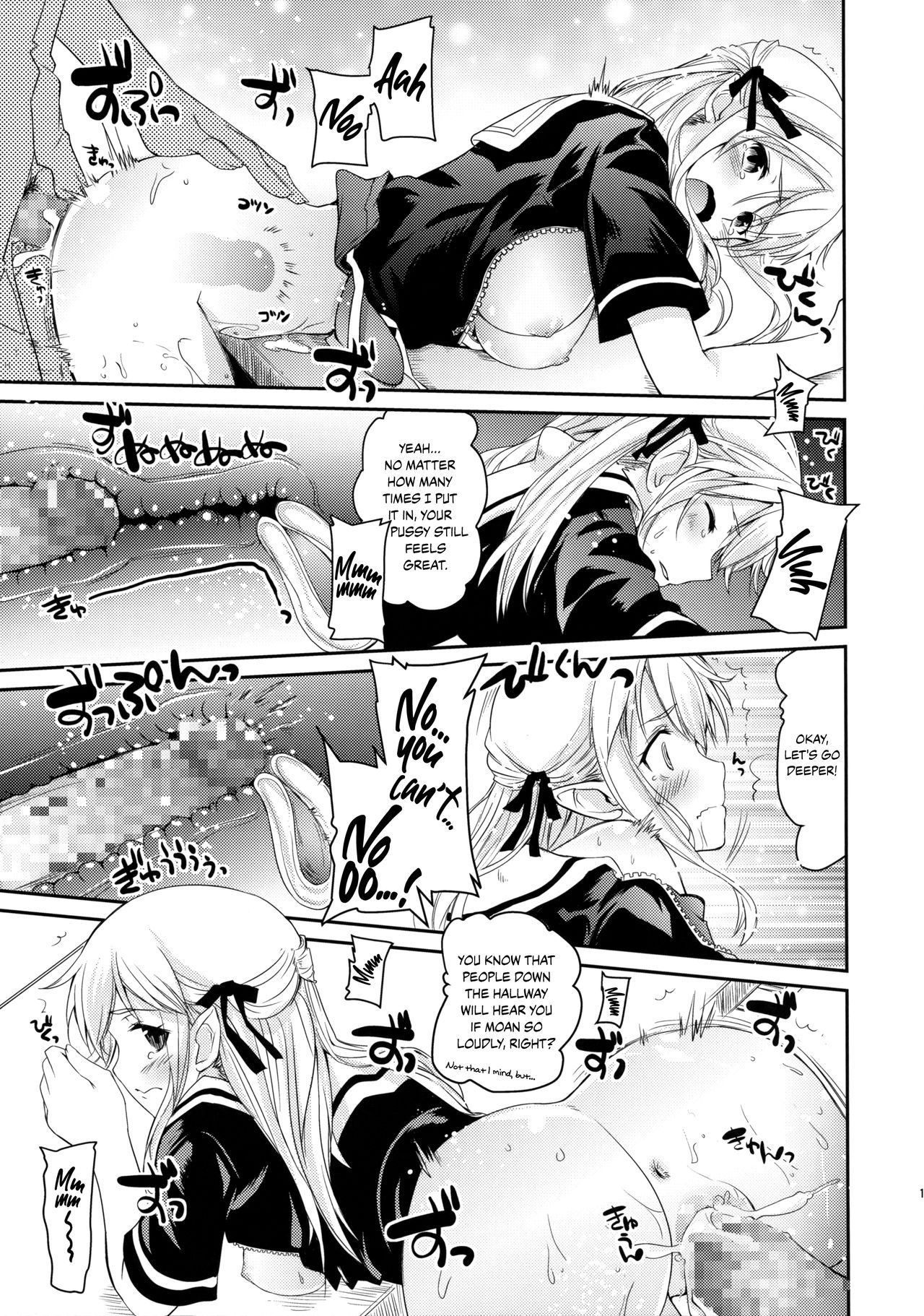 Elf tte iu no wa! | The Thing About Elves! - Page 10