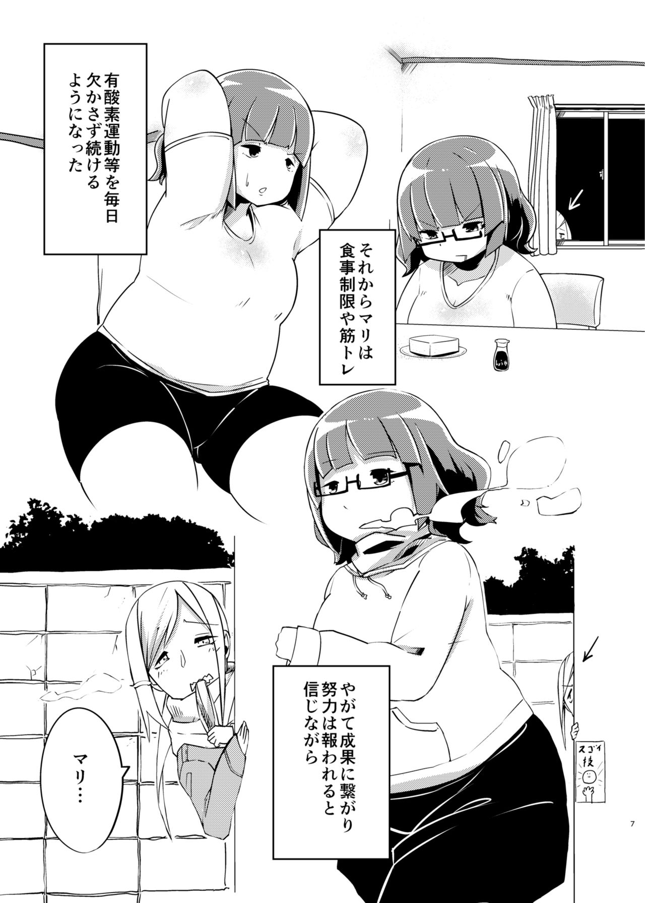 Preview page 6