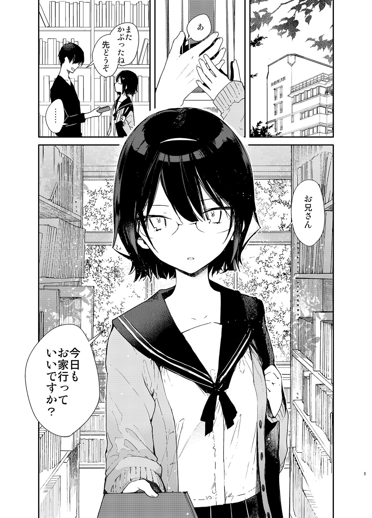 Preview page 5