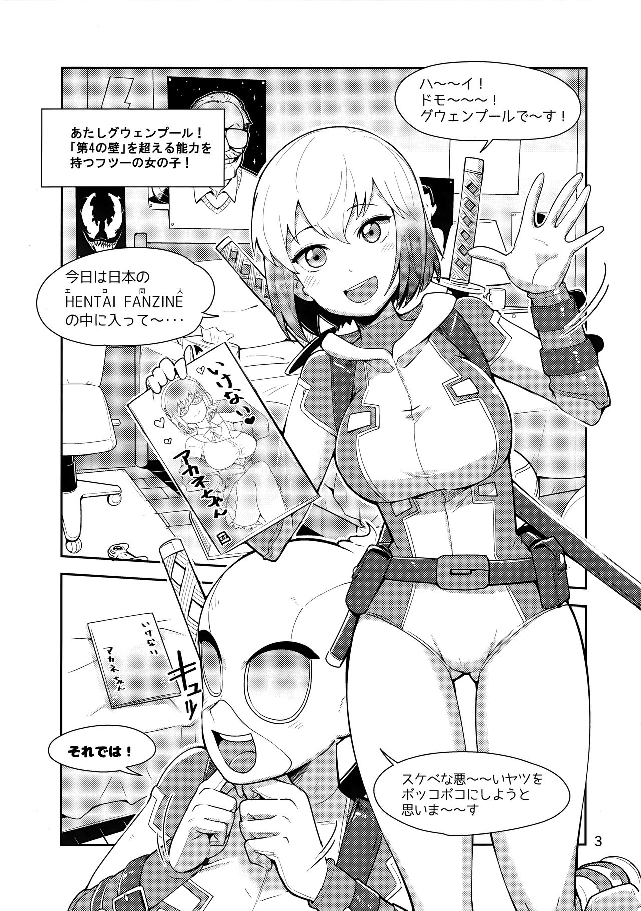 Preview page 3