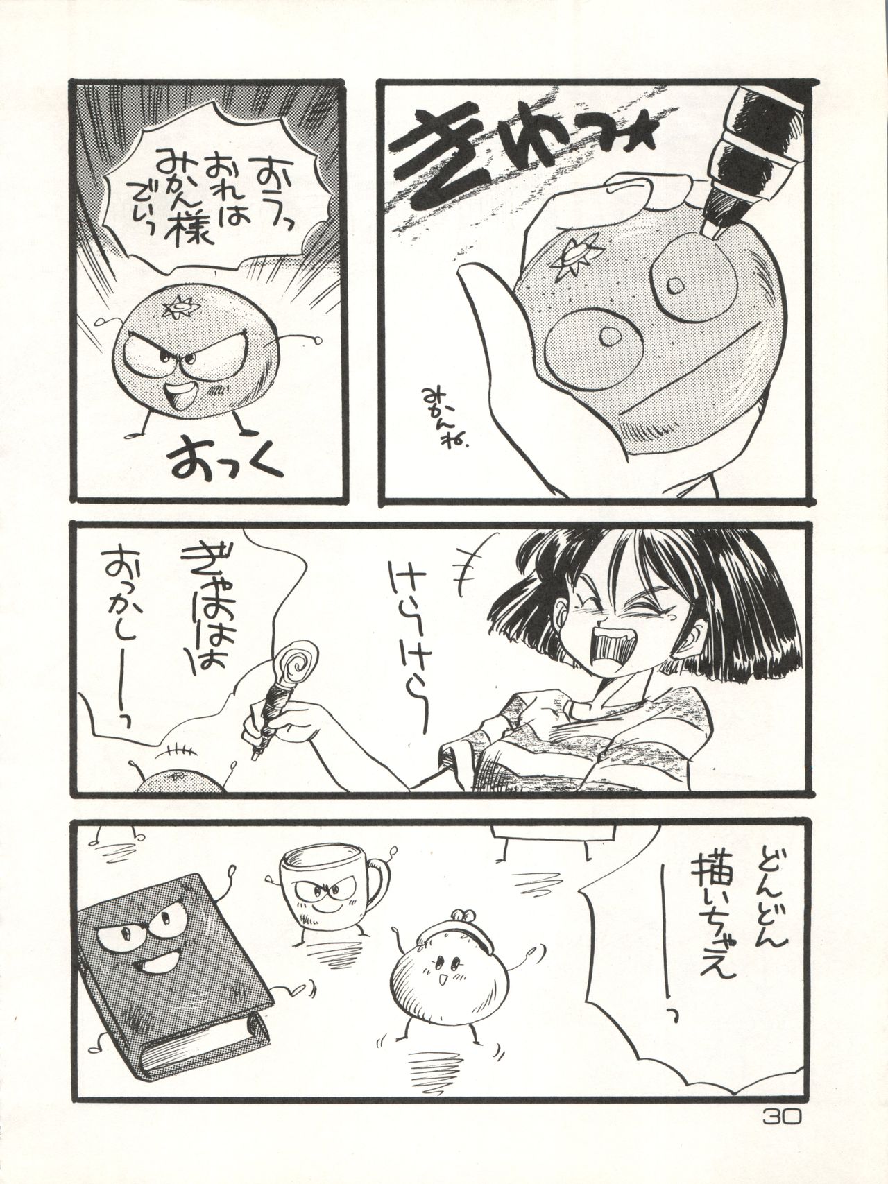 CAPTURED 3 - Page 30