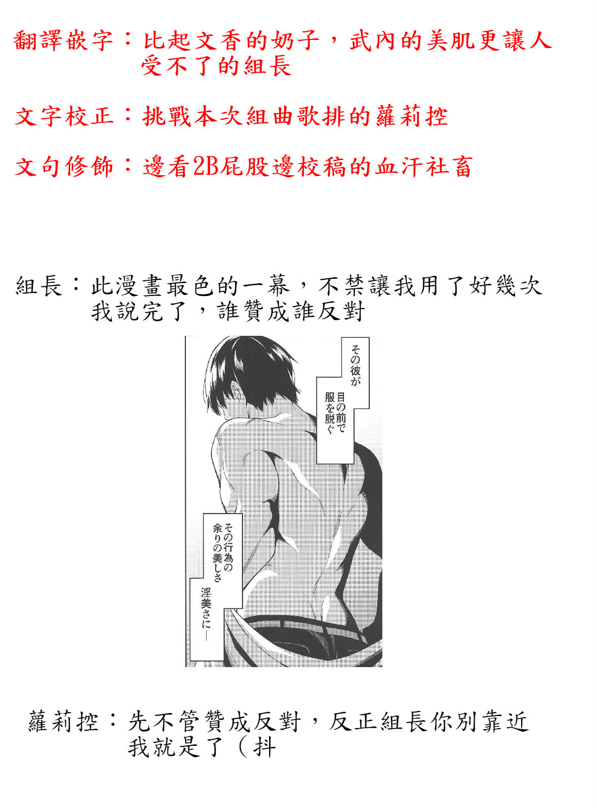 Sagisawa-san ga Musubareru Hi - Page 36