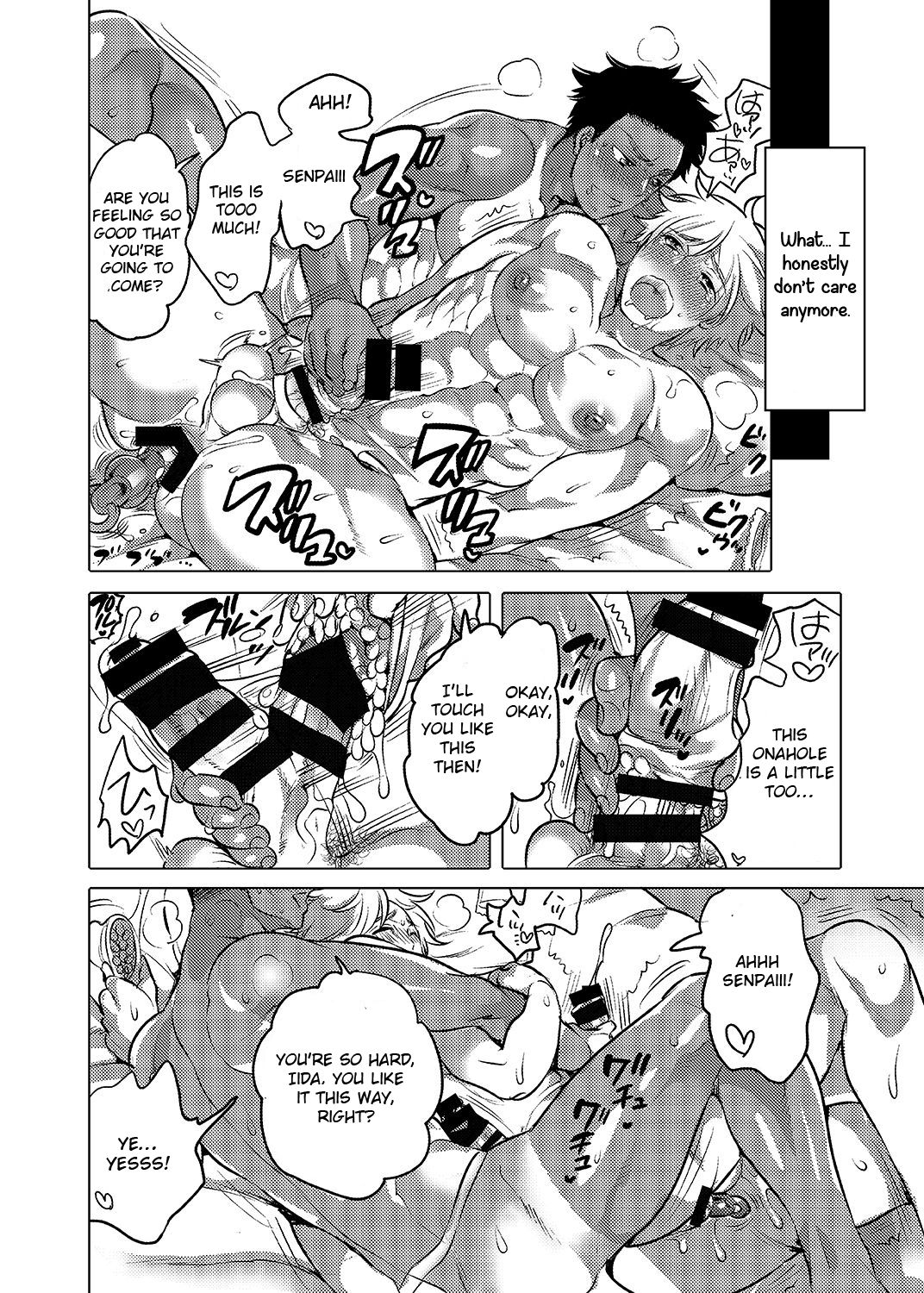 Oshiri Hinpyoukai Kyoku - Page 21