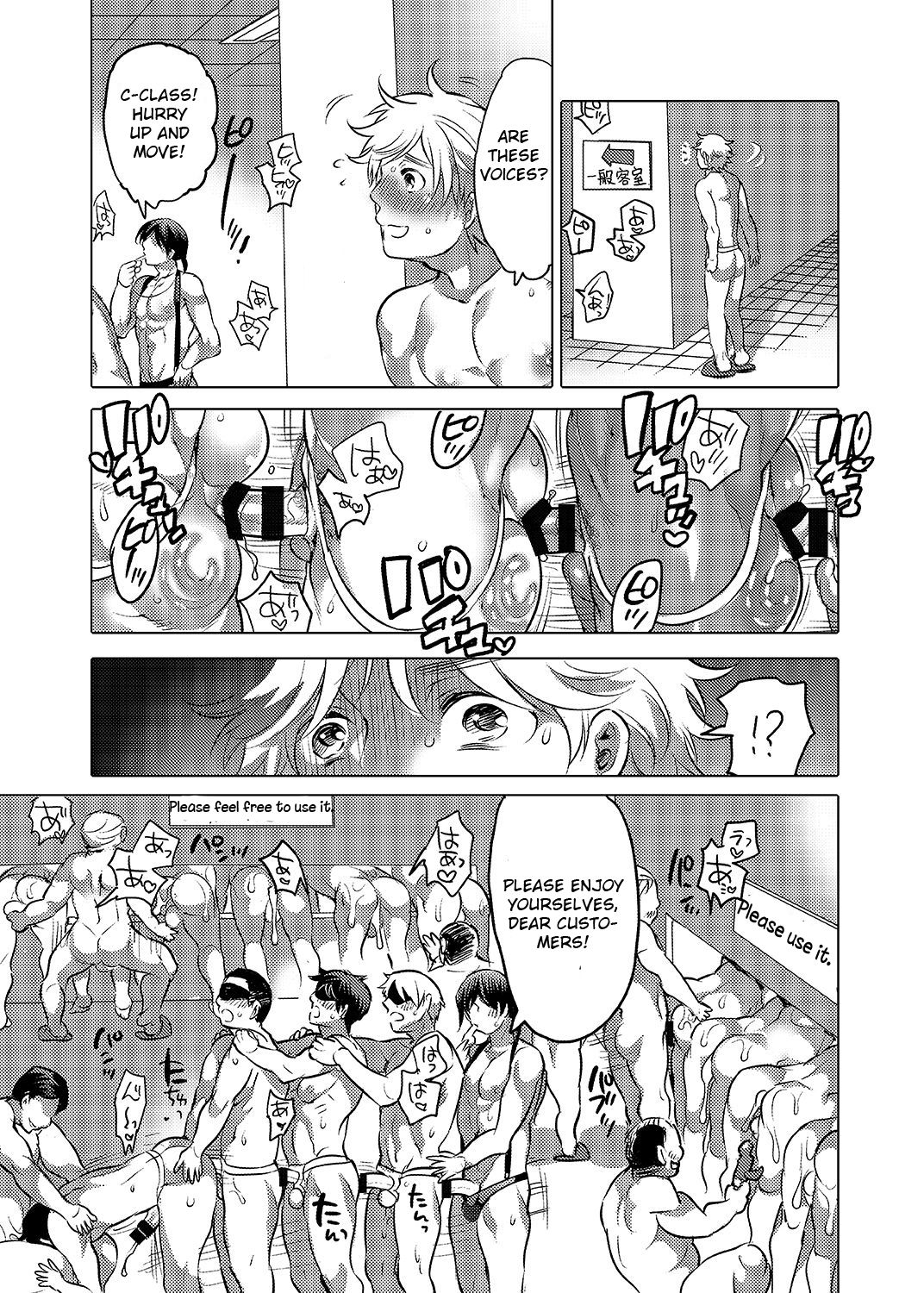 Oshiri Hinpyoukai Kyoku - Page 26