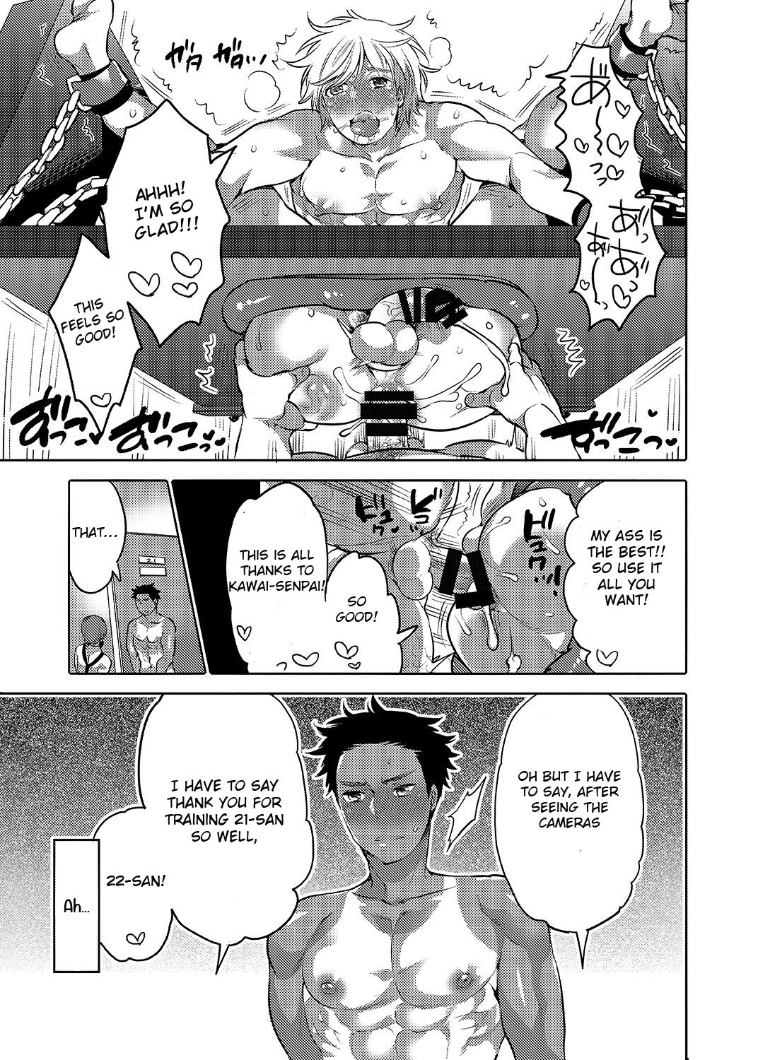 Oshiri Hinpyoukai Kyoku - Page 52