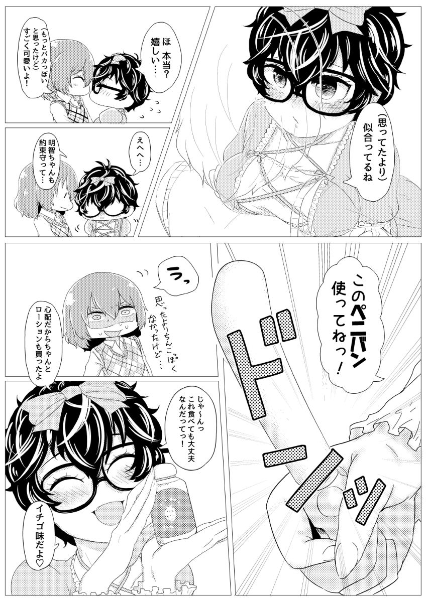 Preview page 8