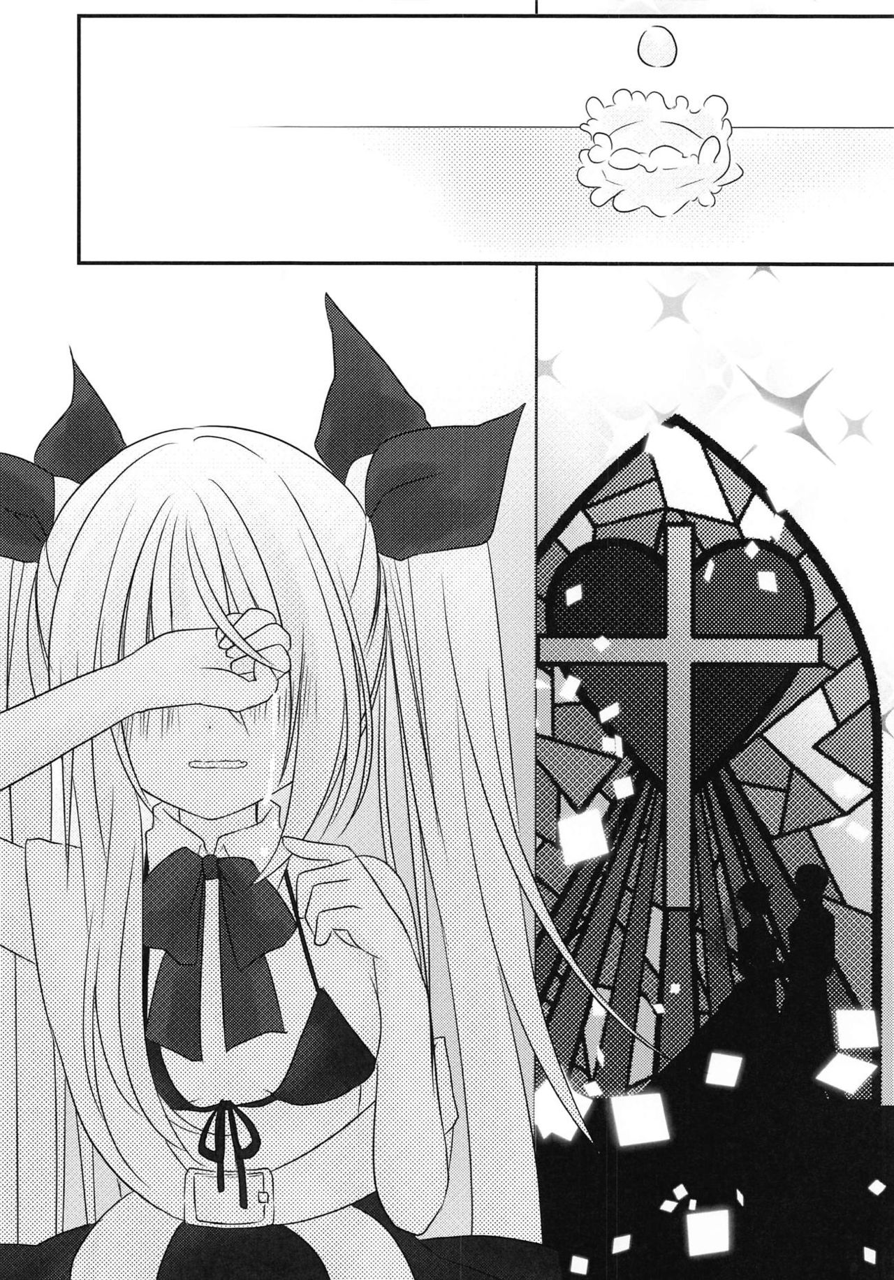 Vampire-chan no Oshigoto - Page 15