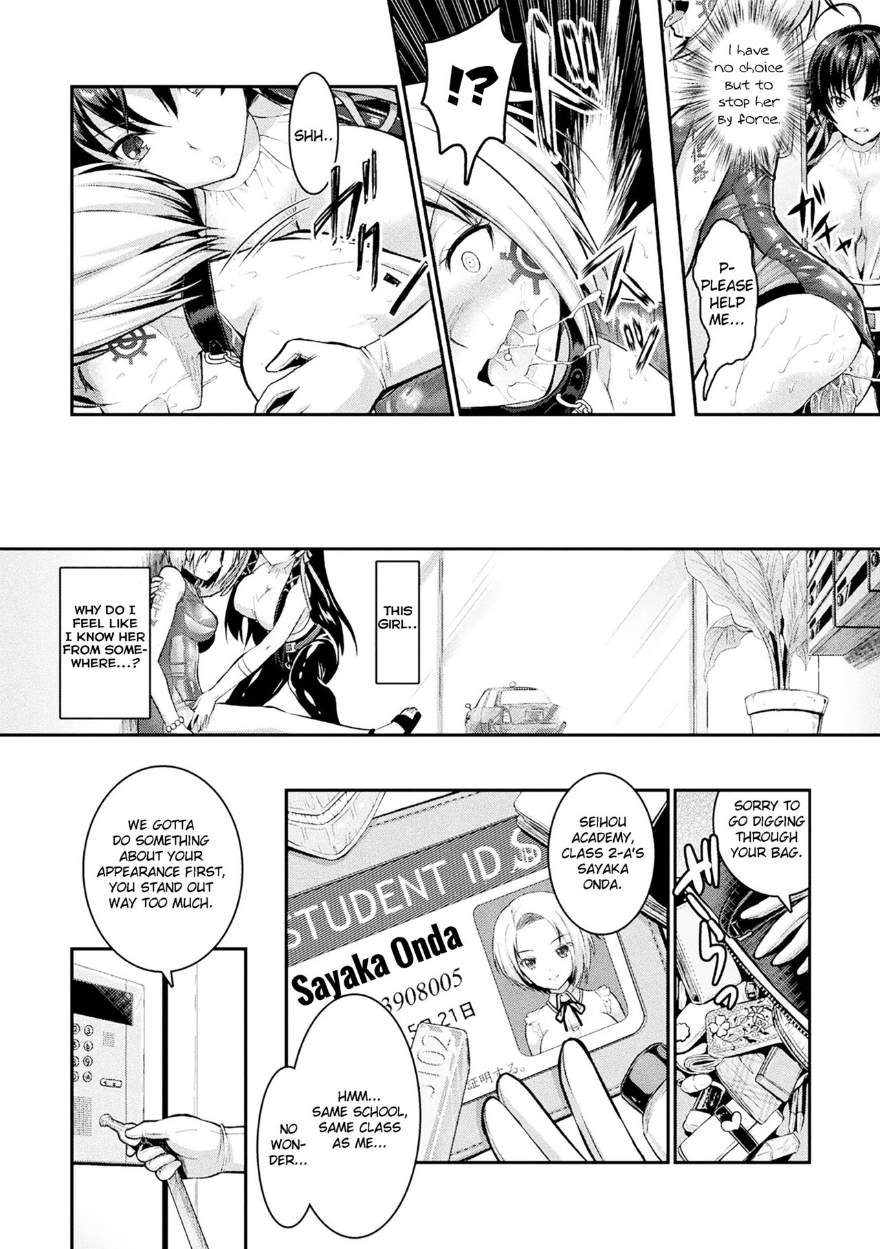 Curse Eater Juso Kuraishi Ch. 3 - Page 10